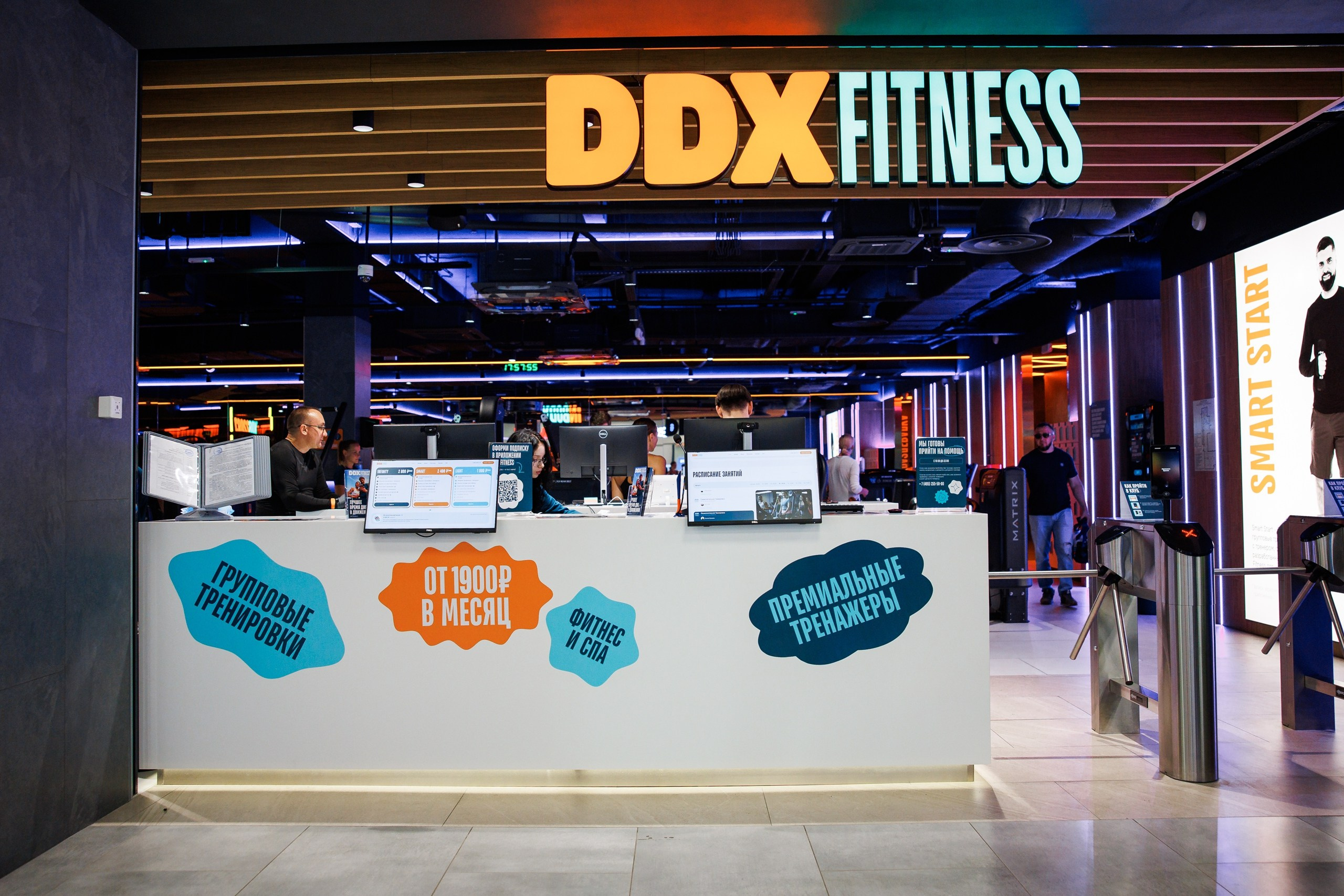 DDX FITNESS