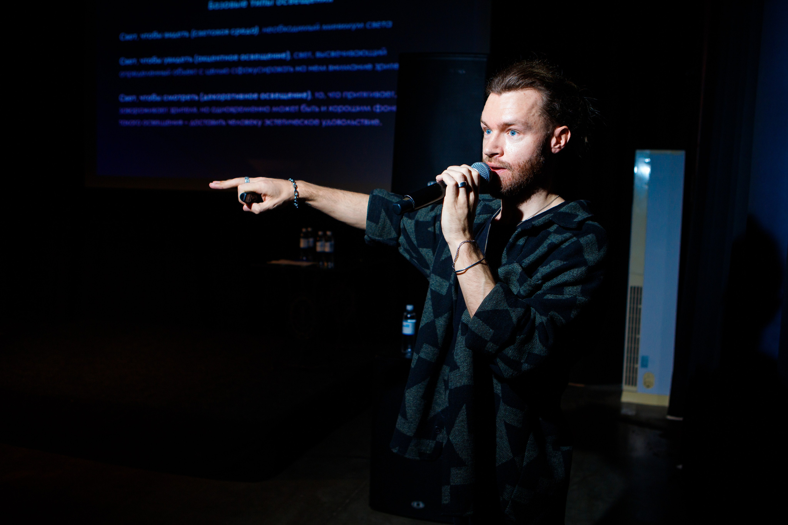 Студия Полива