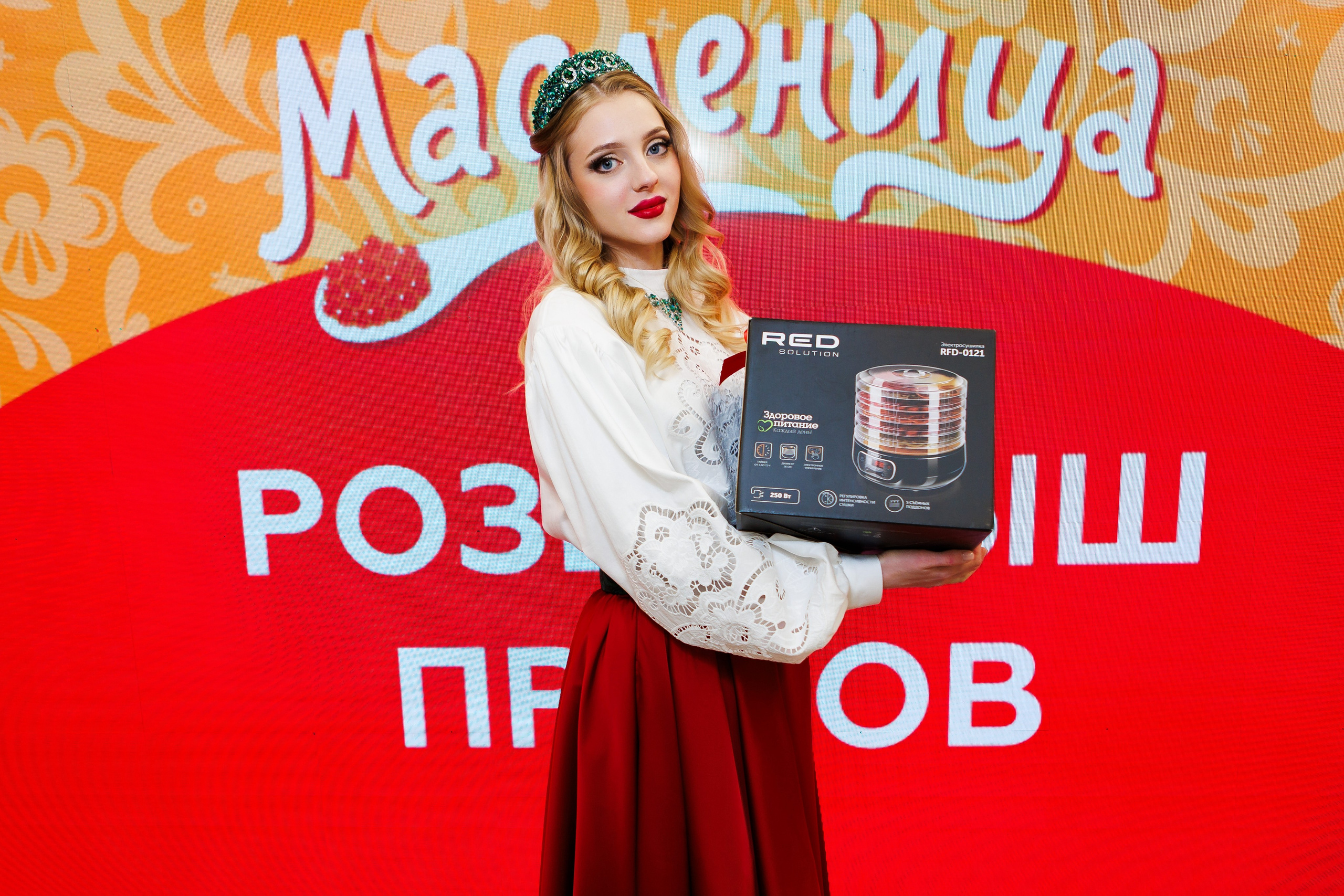 Магнит Масленица