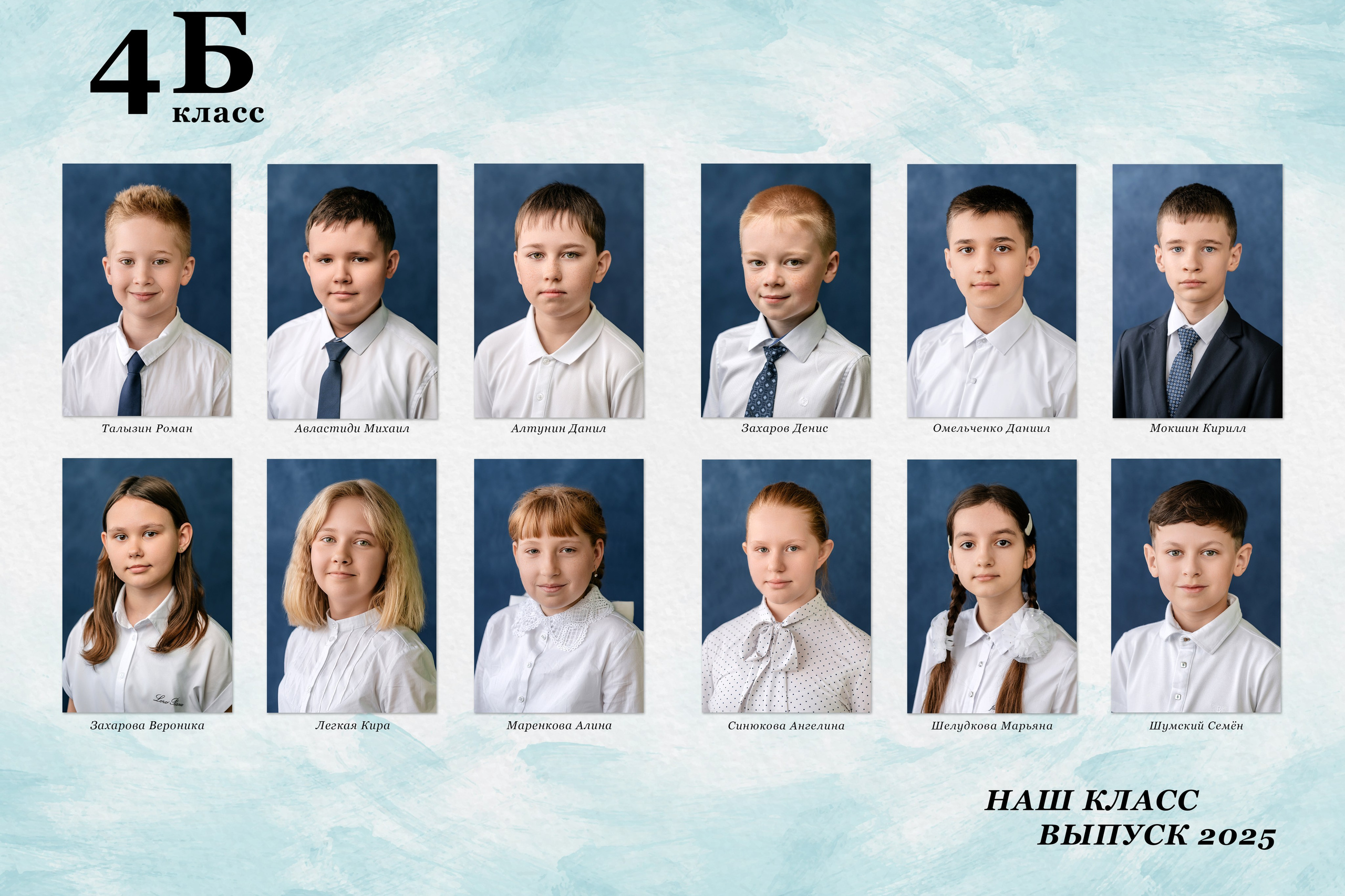 Выпускные альбомы, изготовление выпускных альбомов, фотосъемка выпускников. Фотограф в Туле Константин Гудовичев