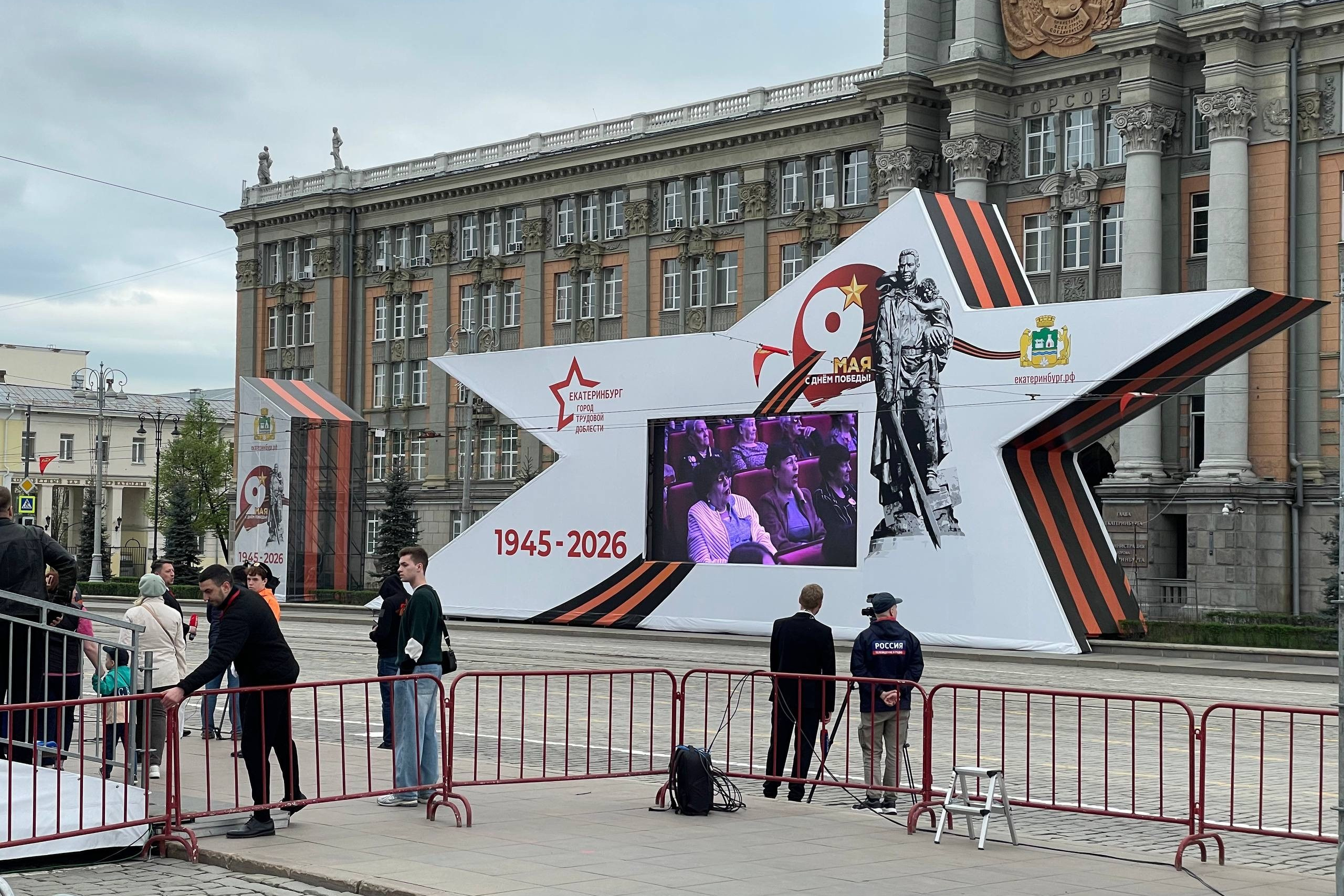Ural Music Night 2026. Video Crew