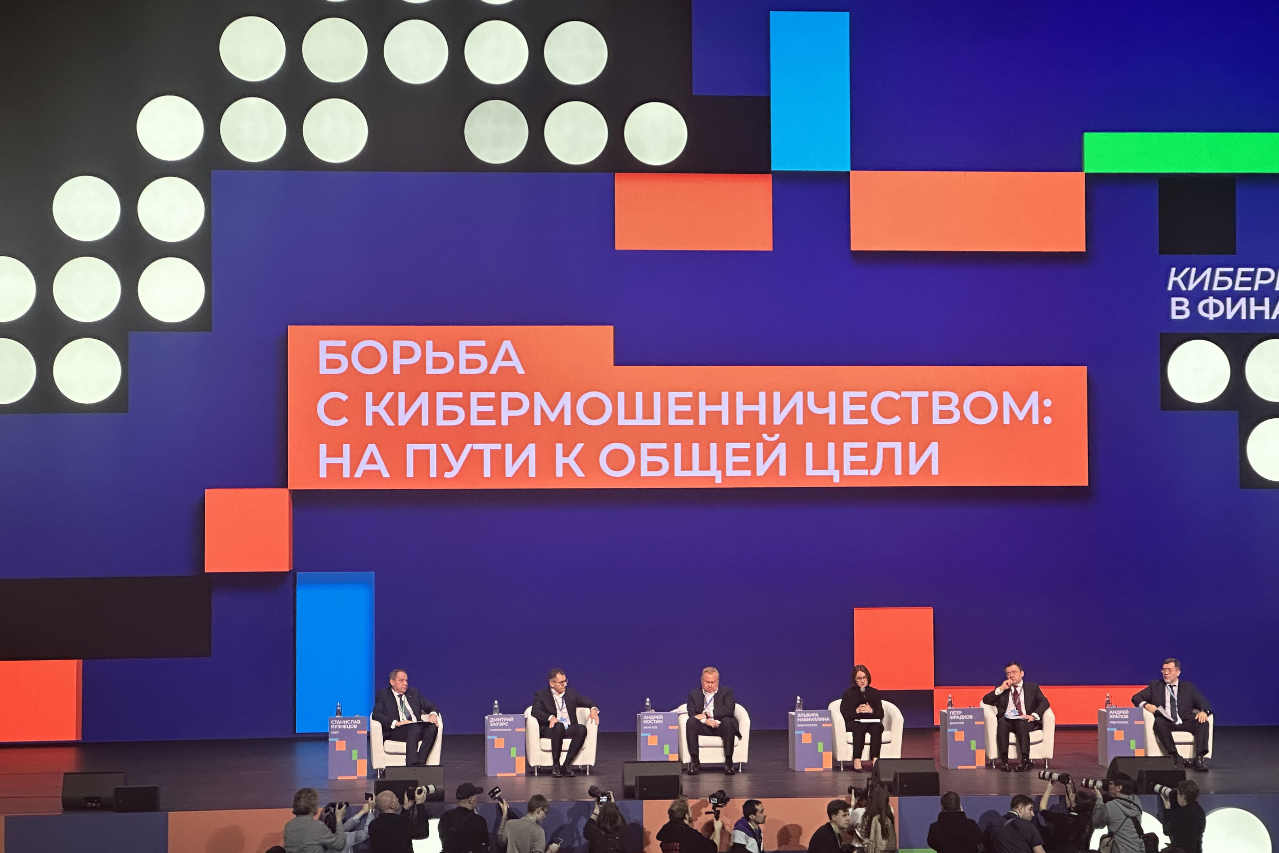 ПМЭФ 2026. Video Crew