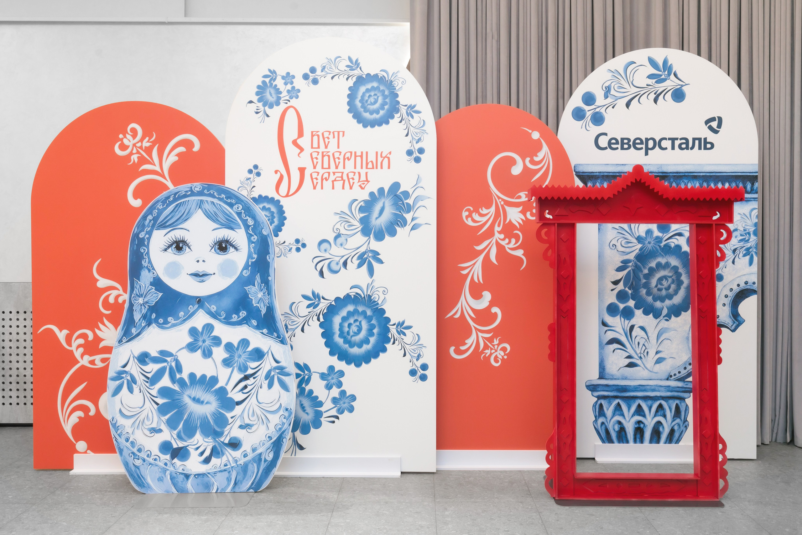 HR-конференция «Северстали», г. Череповец