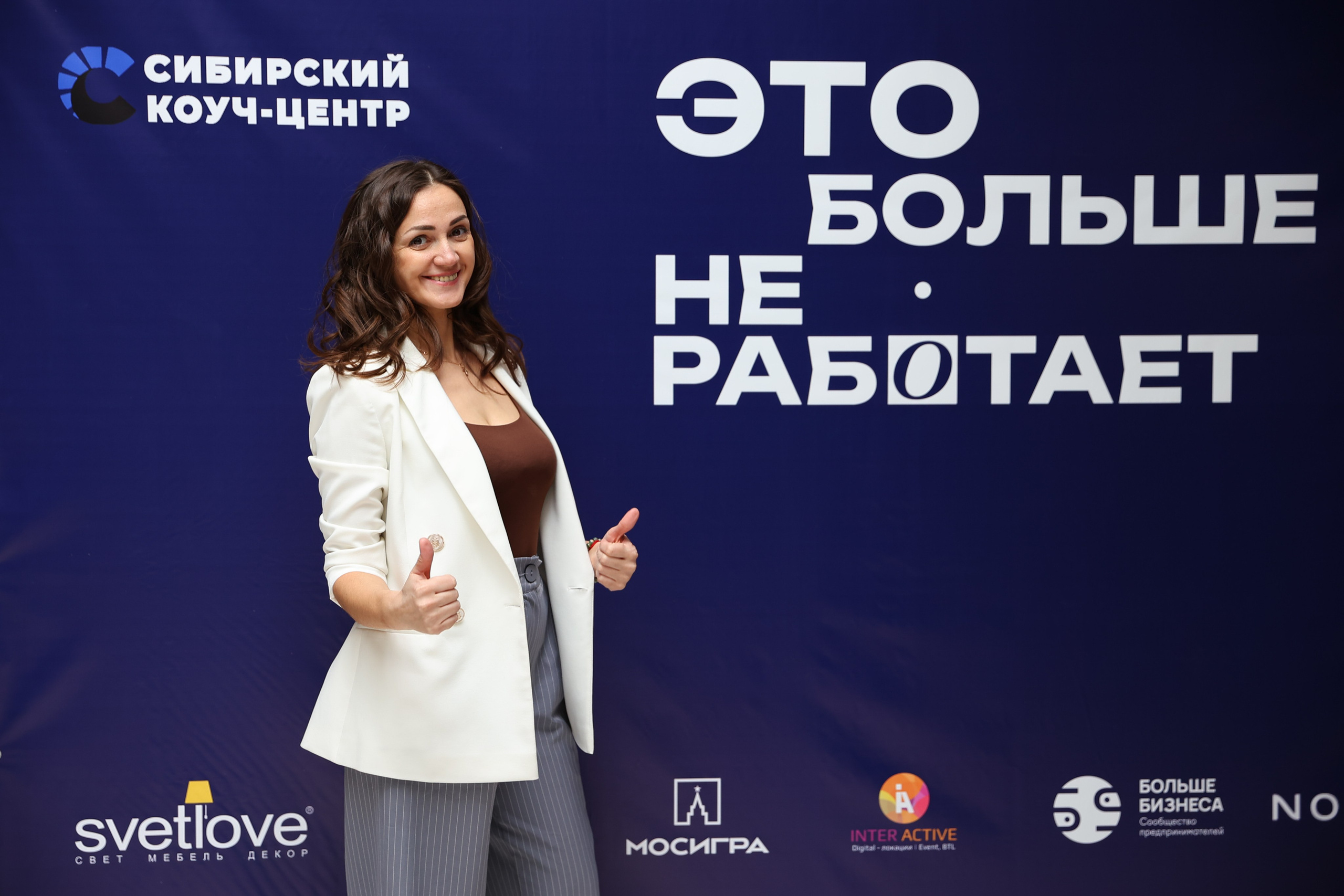 Конференции