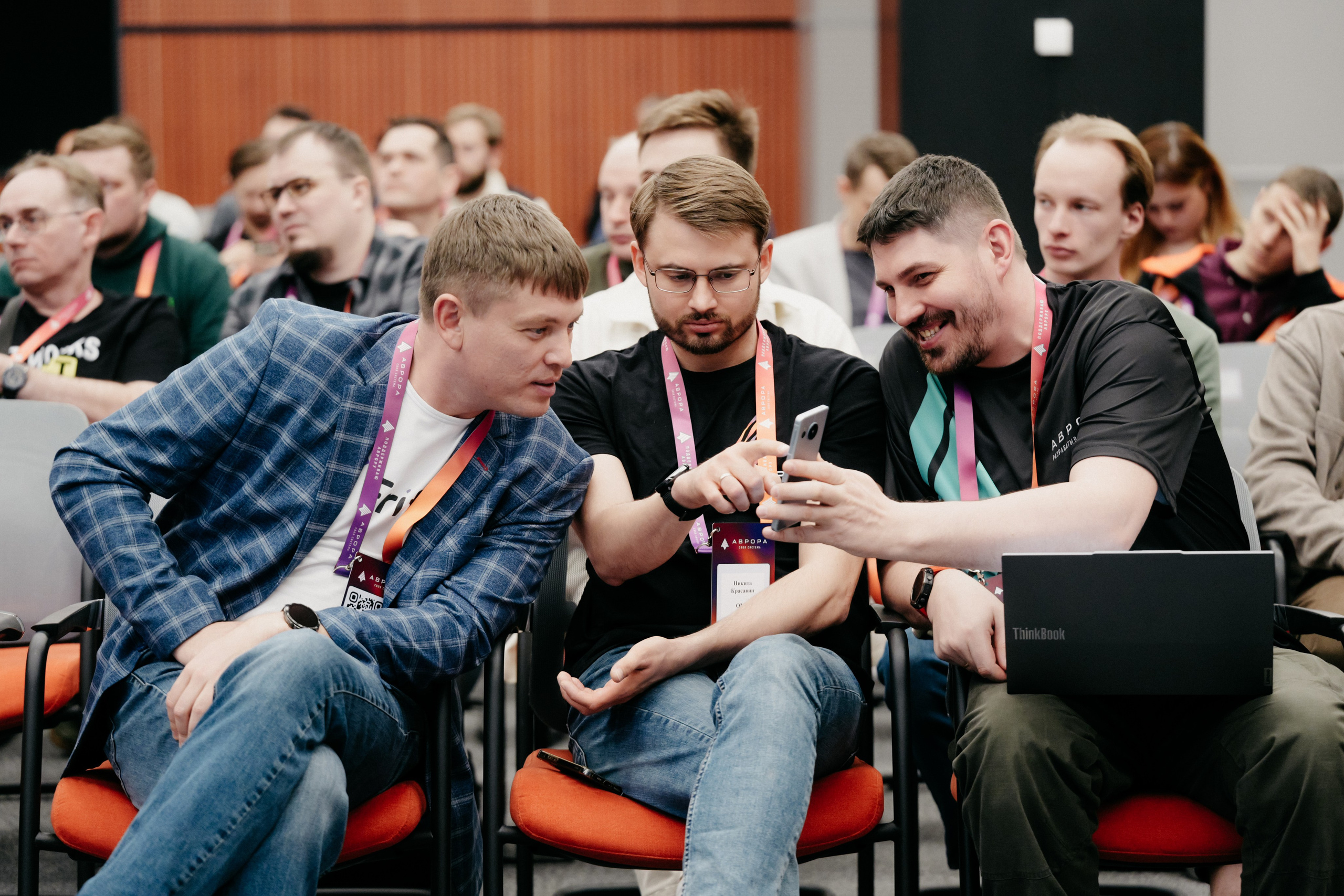 Разработка приложений ОС АВРОРА