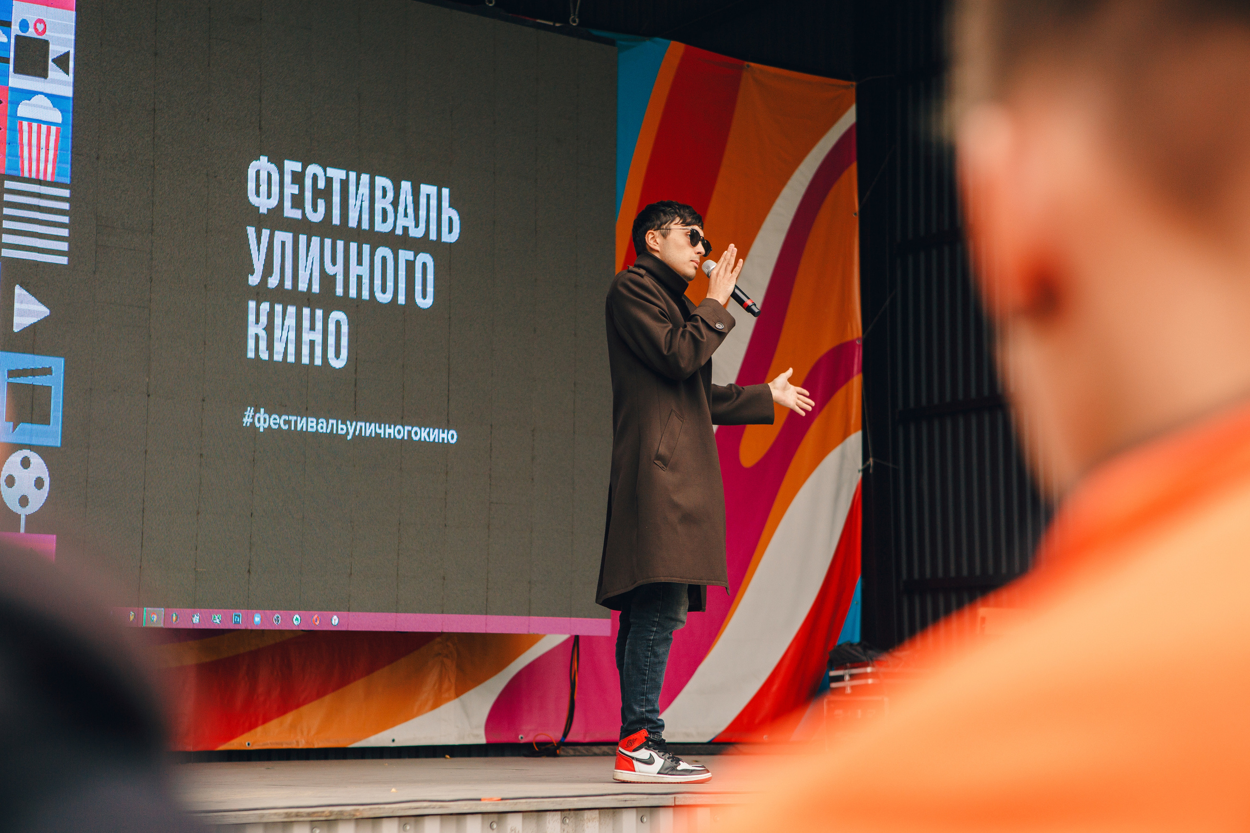 Кинофестиваль