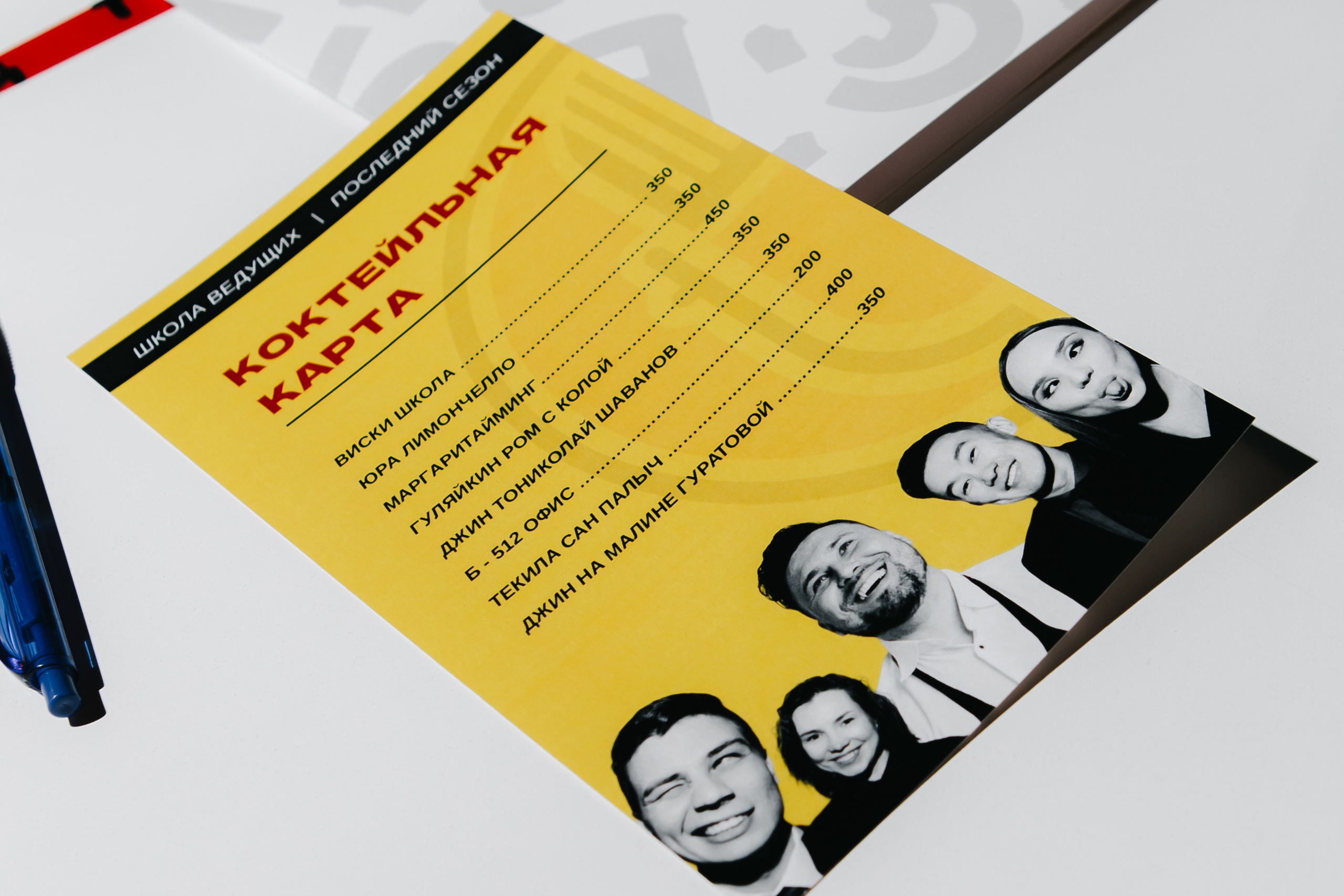 Выпускной Школы Ведущих