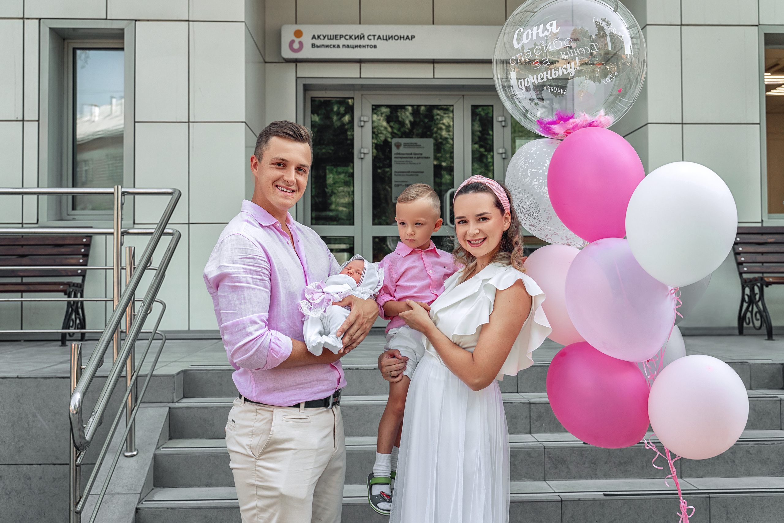 Выписка в Раменском