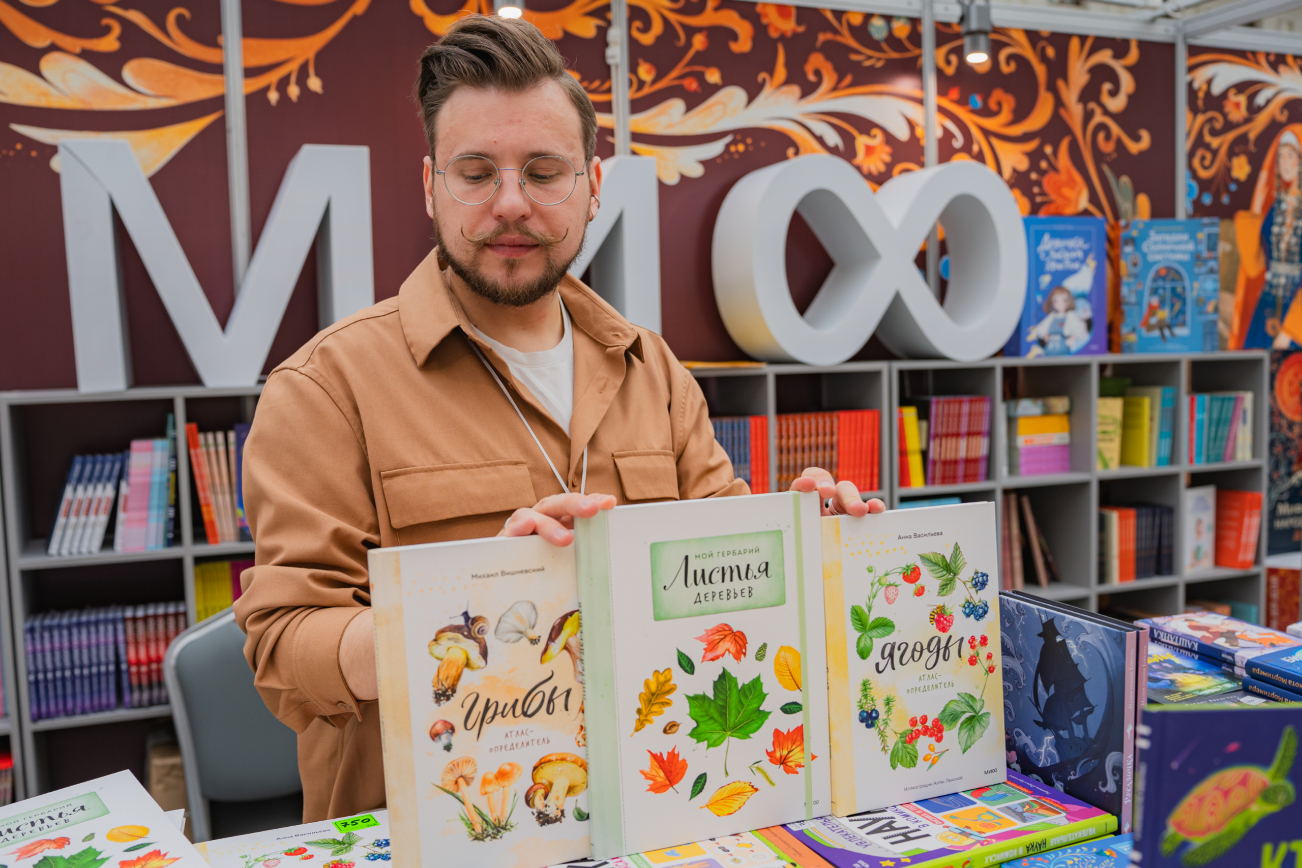 МИФ Non/fictio№ 2025 стенды