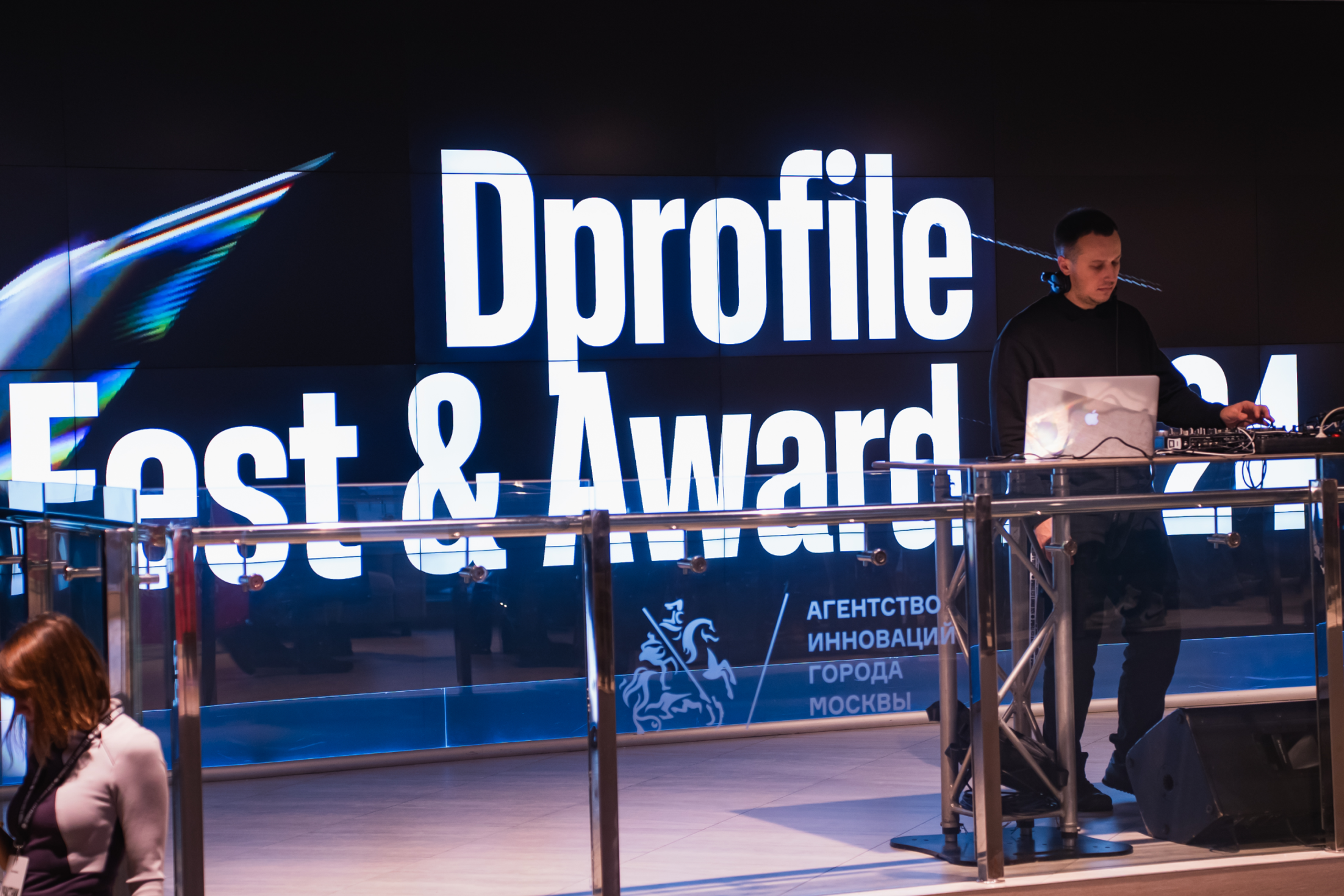 DprofileFest & Award2024
