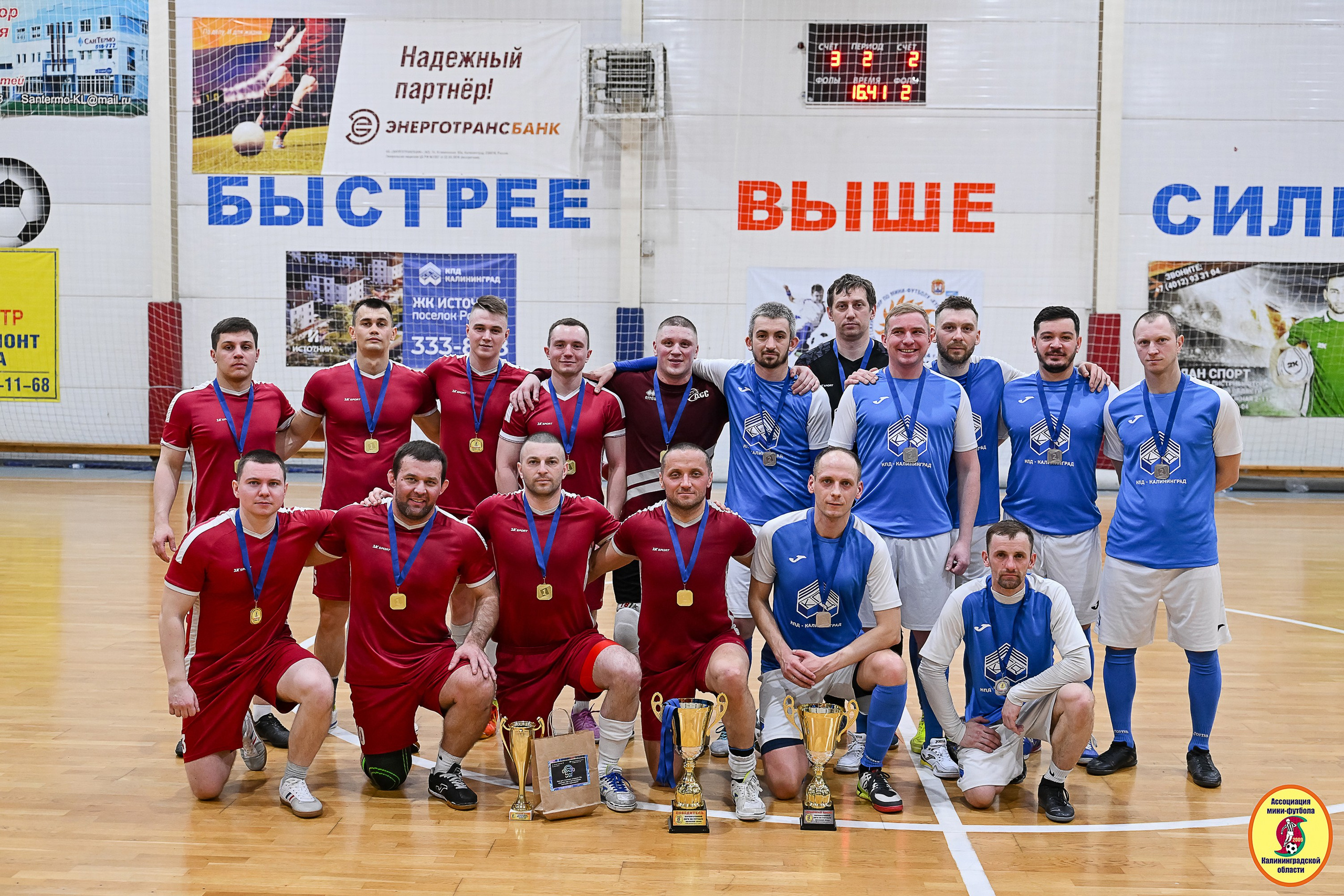 XX ЧЕМПИОНАТ КАЛИНИНГРАДСКОЙ ЛФЛ КАНЦМАРКЕТ39 сезона 2024–2025 гг. VIBECITY.RU Вайб Сити Ру Фоторепортажи Фотоотчеты Калининград