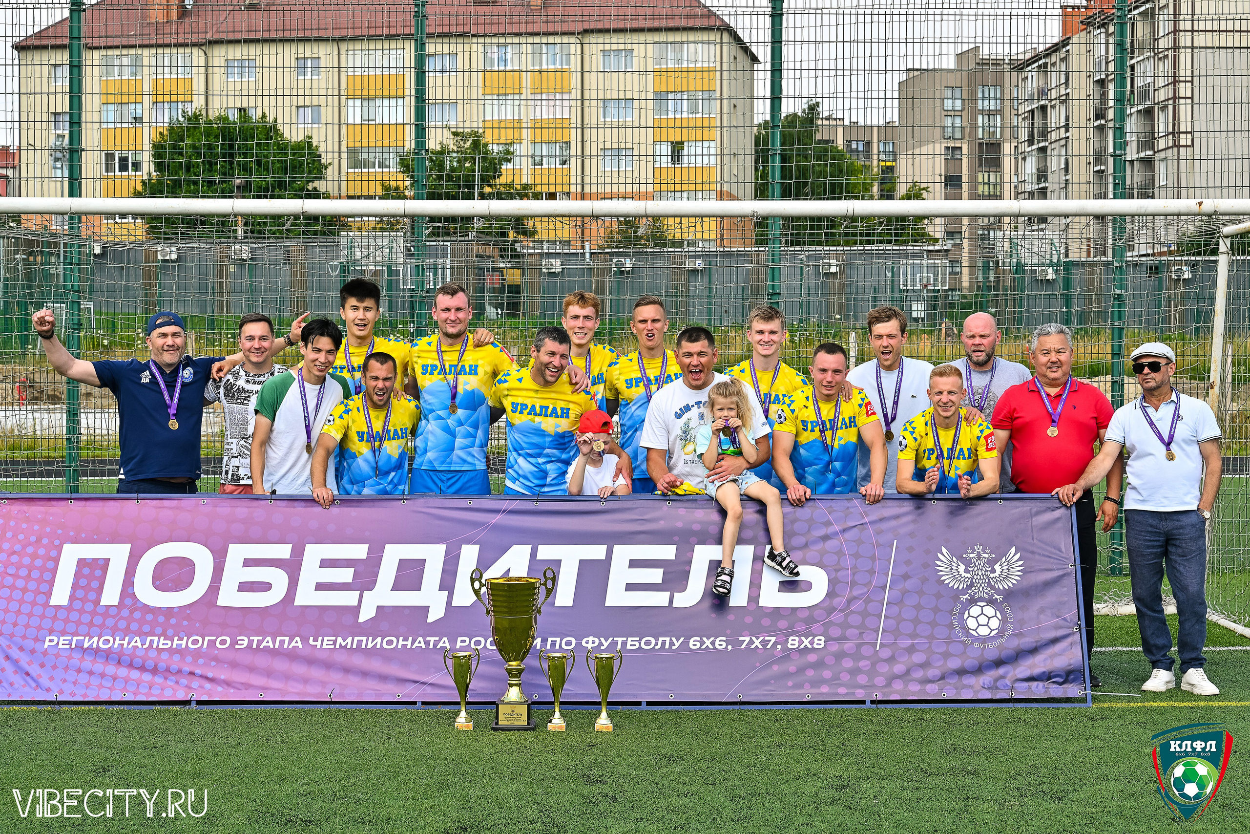 Спортивные события в Калининграде. VIBECITY.RU Вайб Сити Ру Фоторепортажи Фотоотчеты Калининград