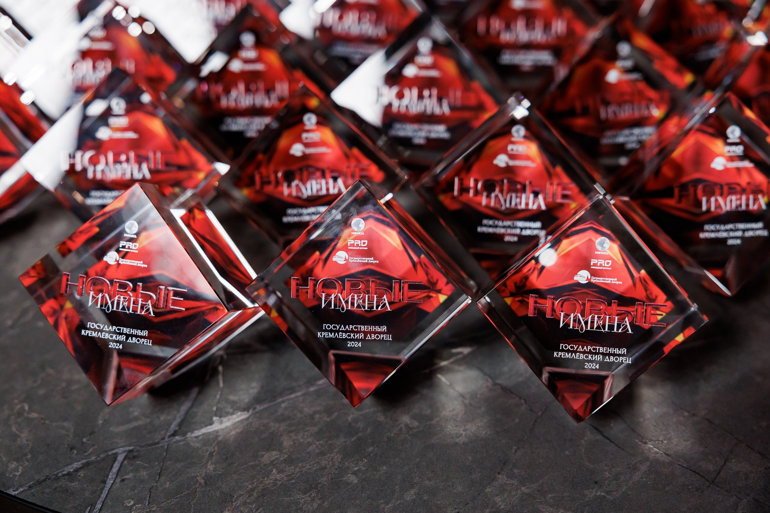 Премия «Новые имена»