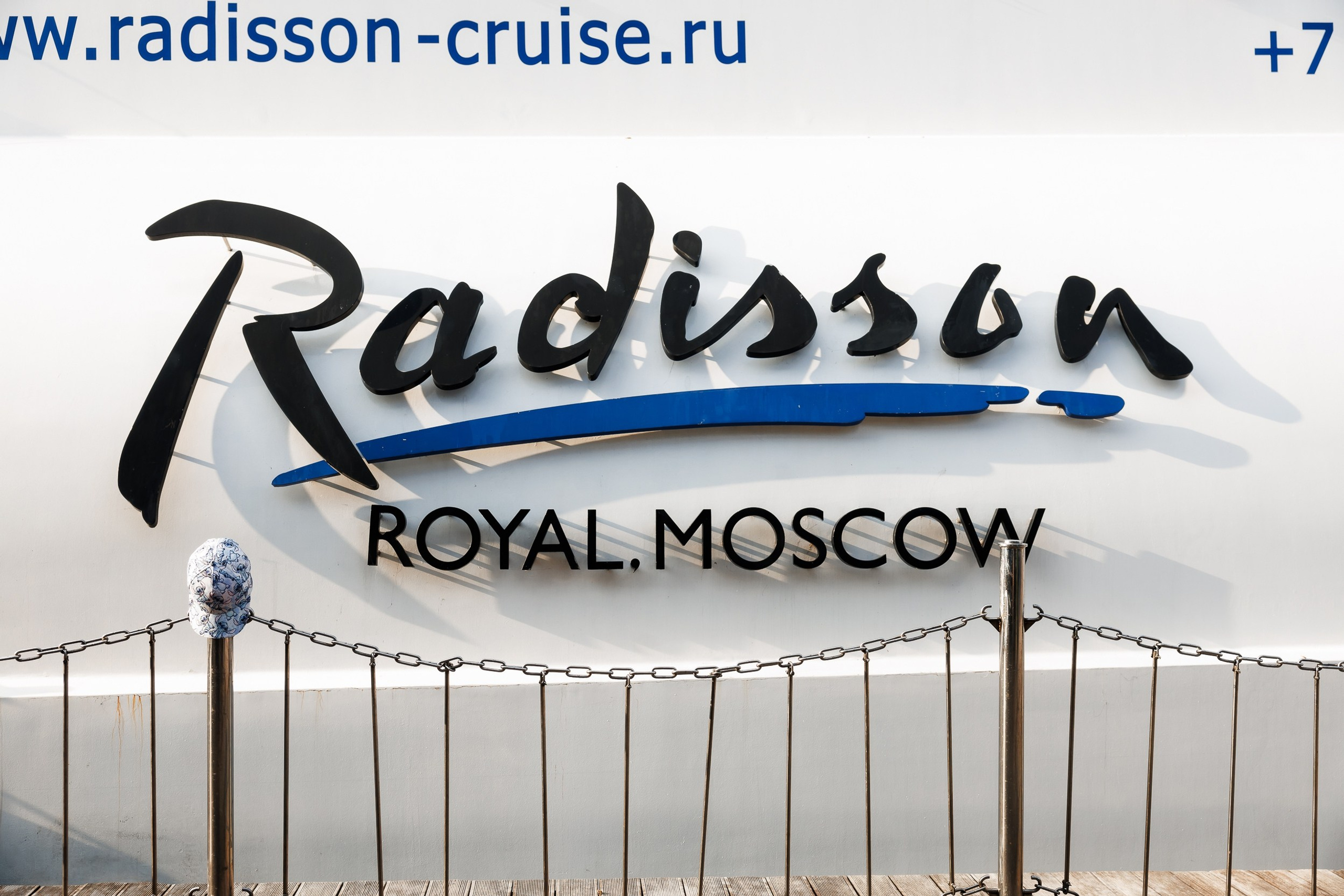 Archi Party на Редиссон