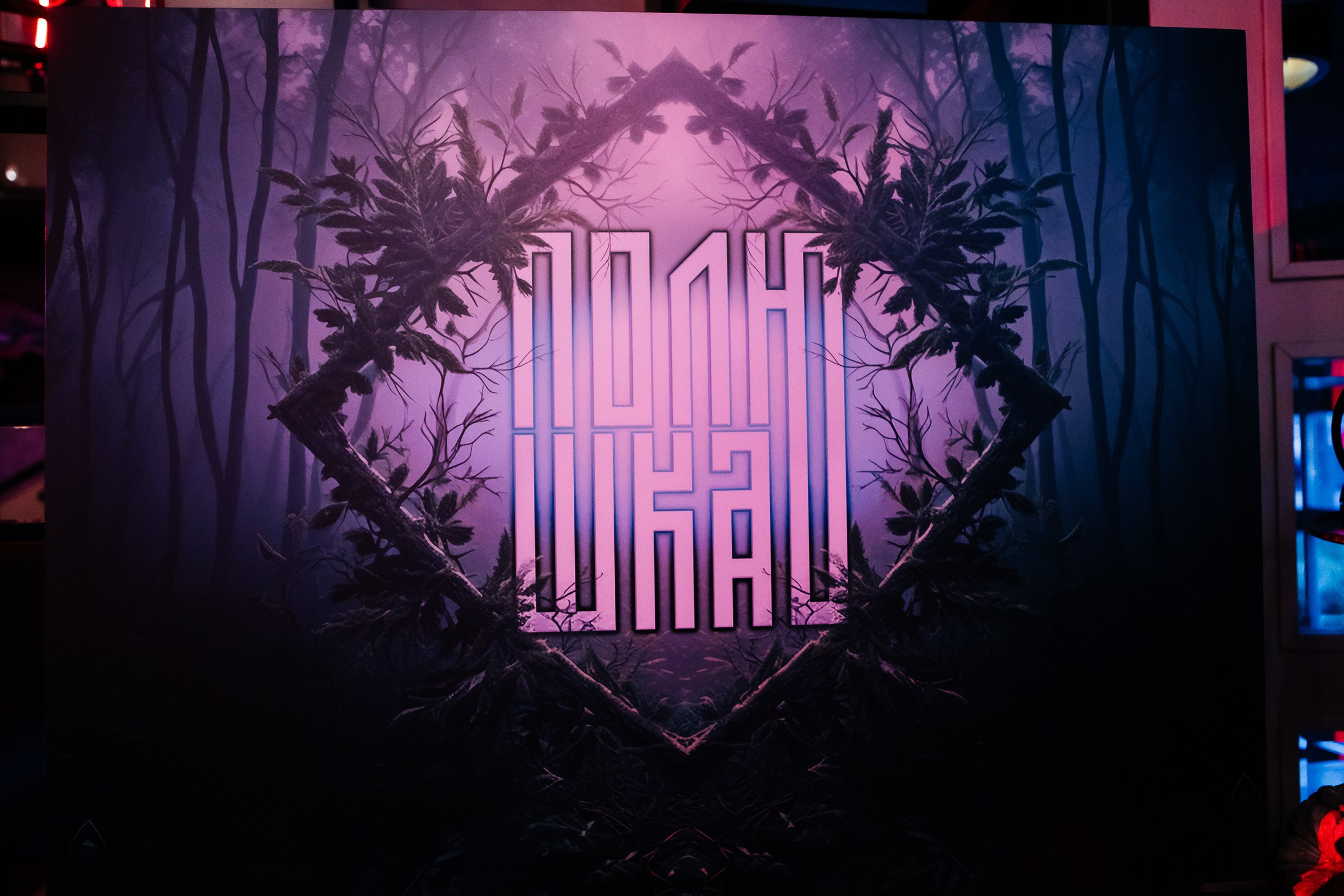 Полюшка в Lustra bar