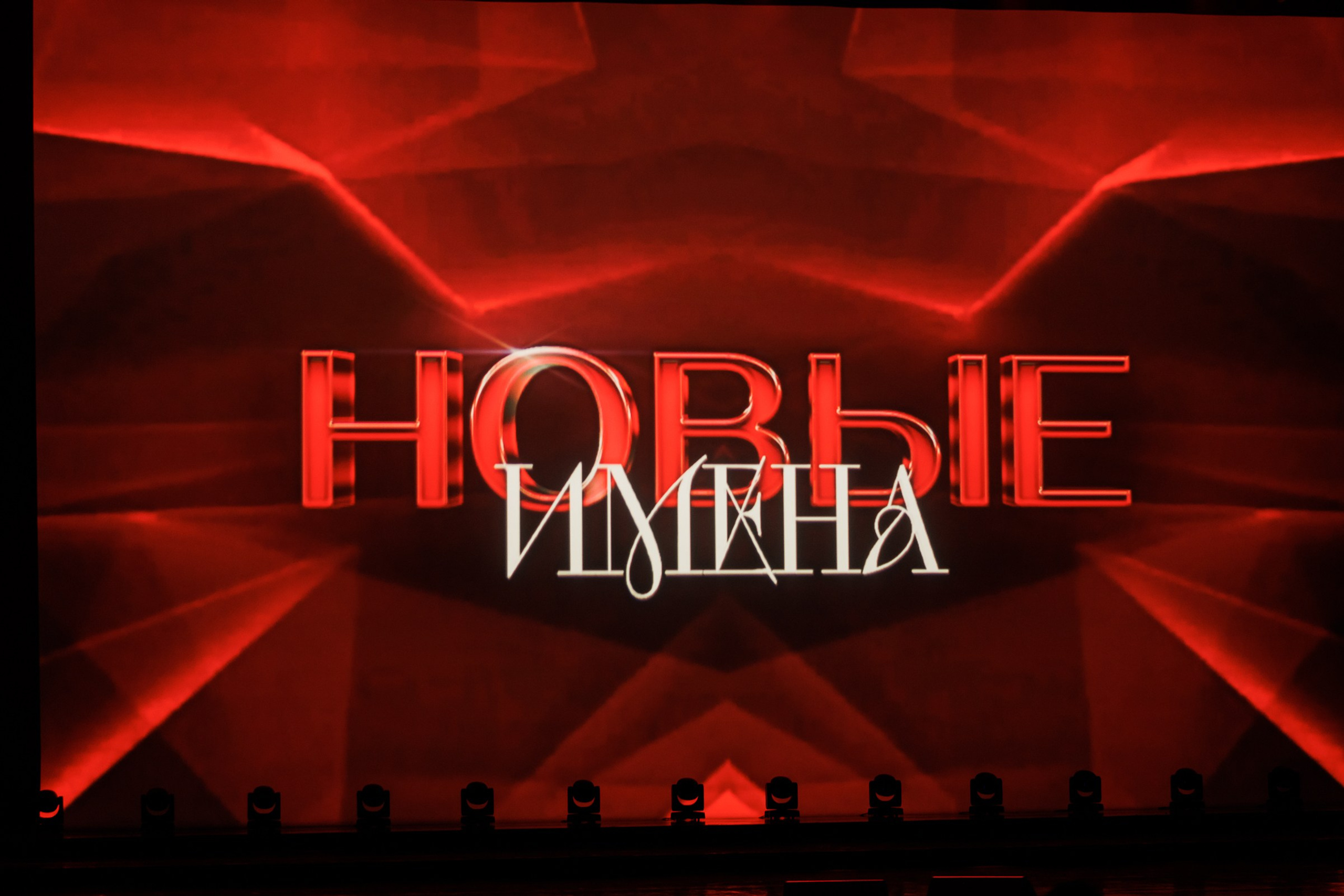 Гала концерт в Кремле