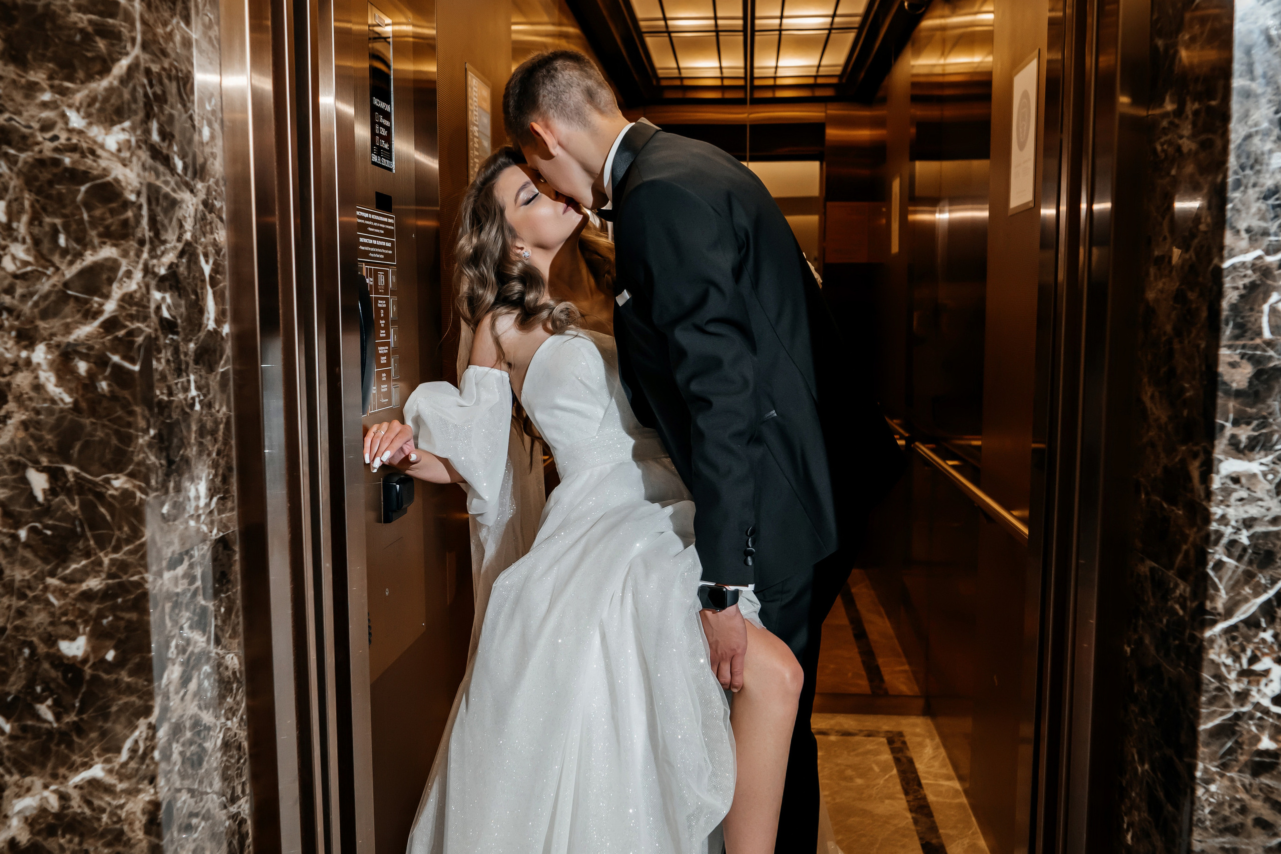 Денис и Наташа