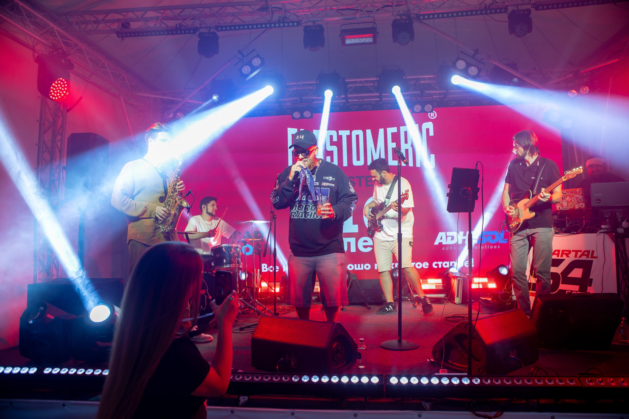 Корпоратив компании Elastomeric Systems