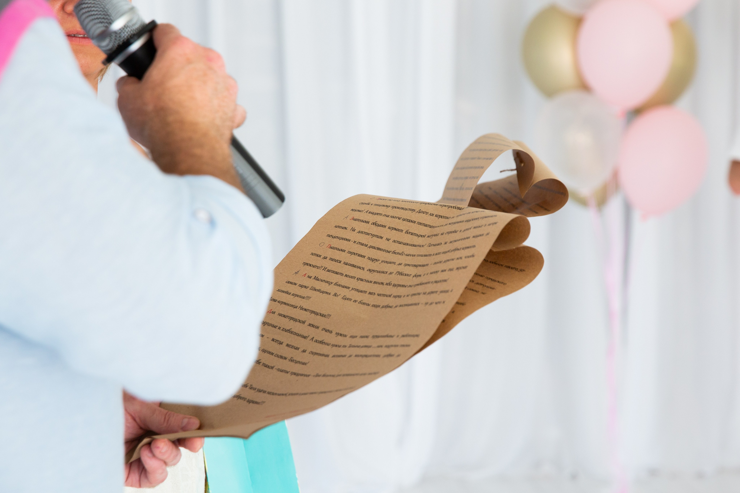 Юбилеи и корпоративы