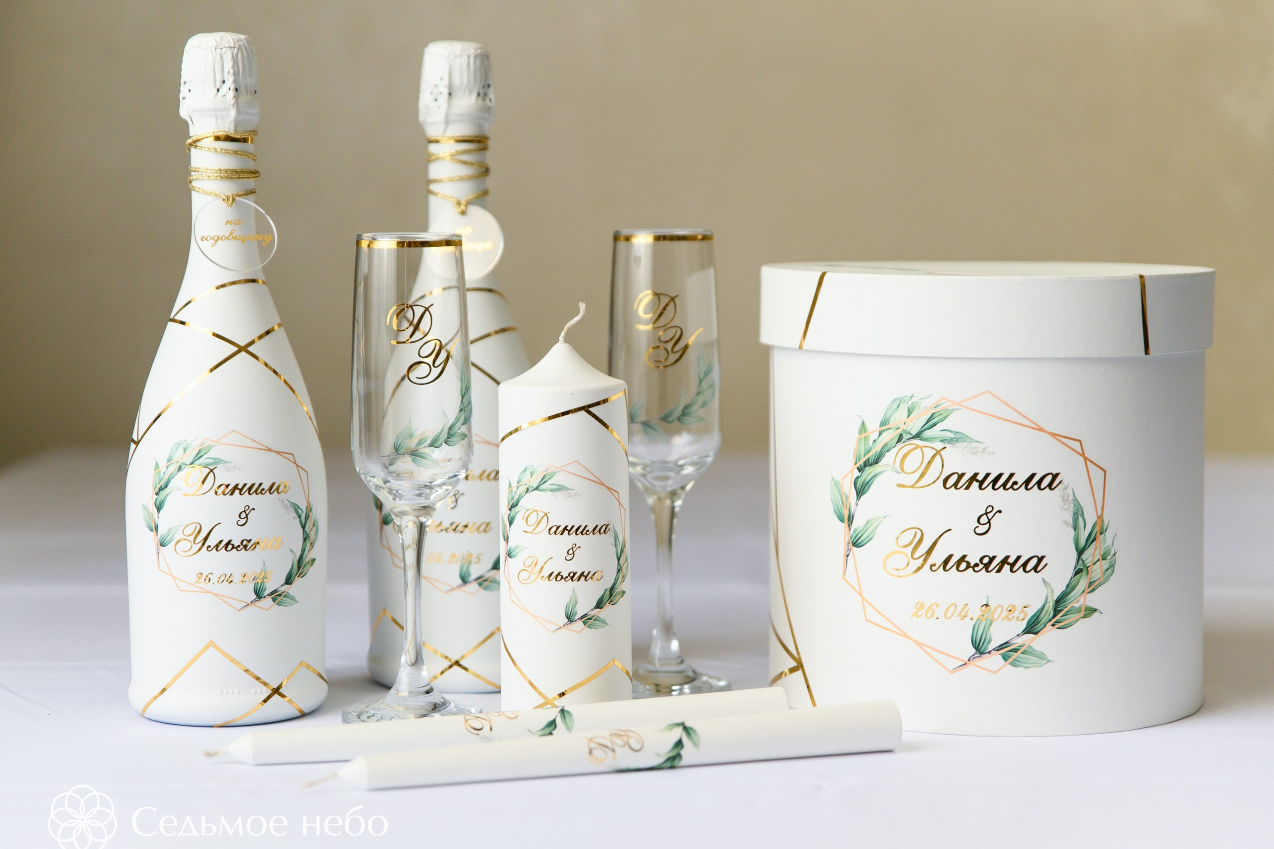 Данила & Ульяна