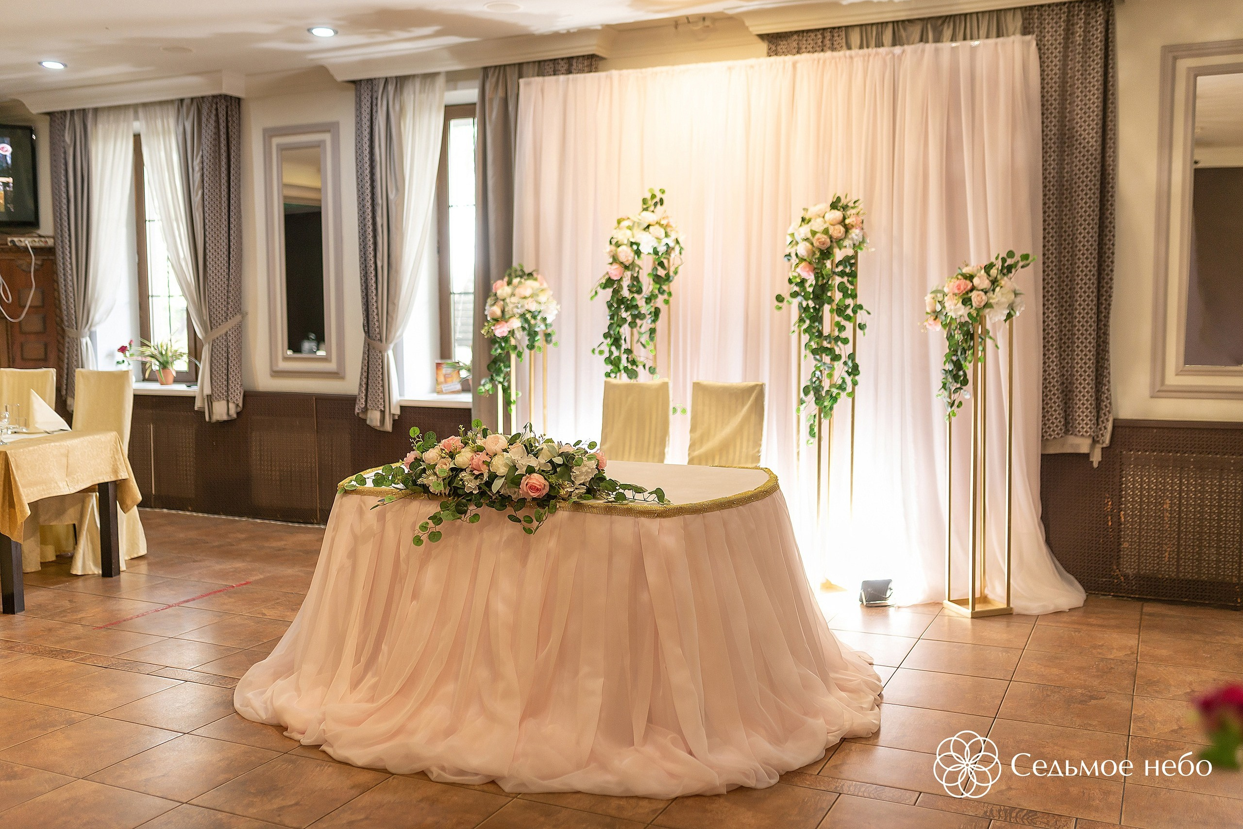 Алексей & Ксения