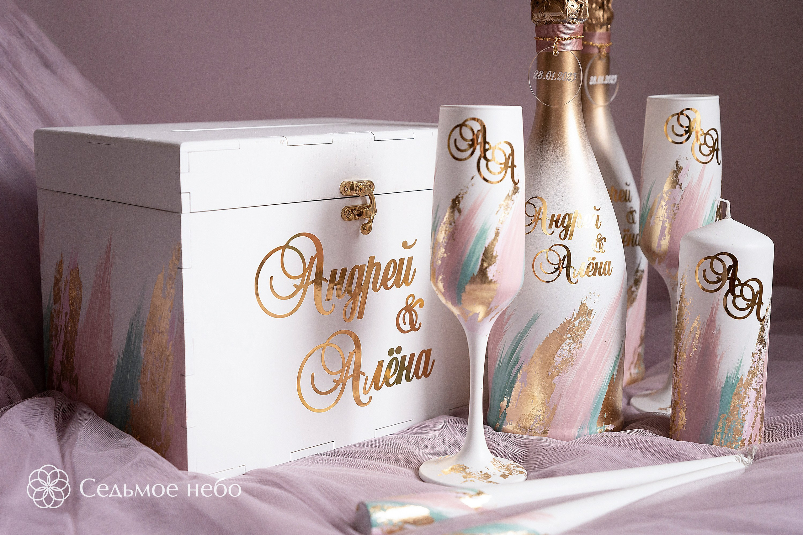 Андрей & Алёна