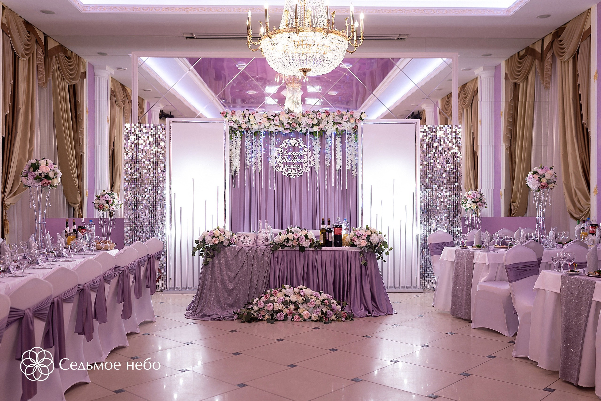 Алексей & Валерия