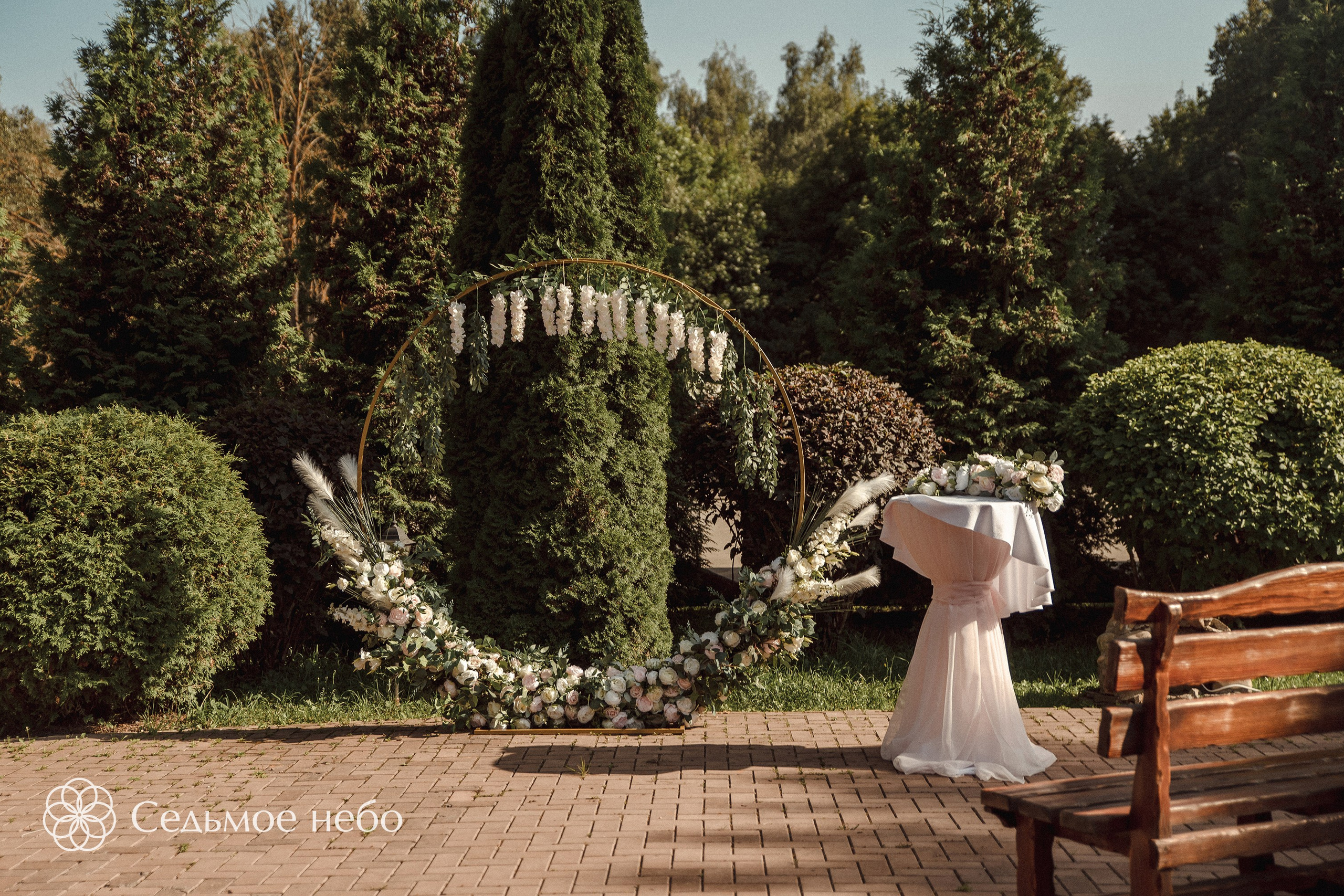 Роман & Евгения