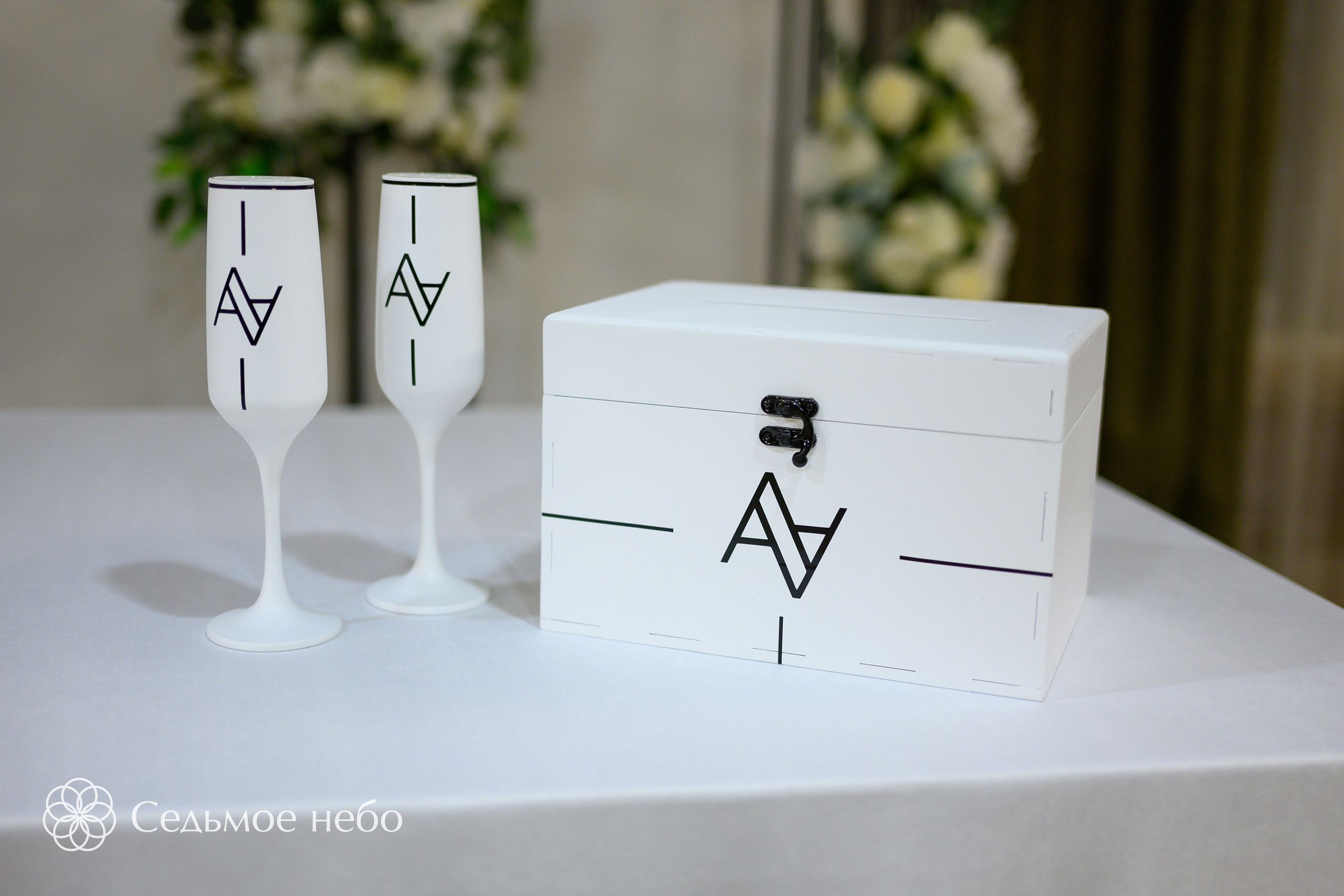 Алексей & Александра