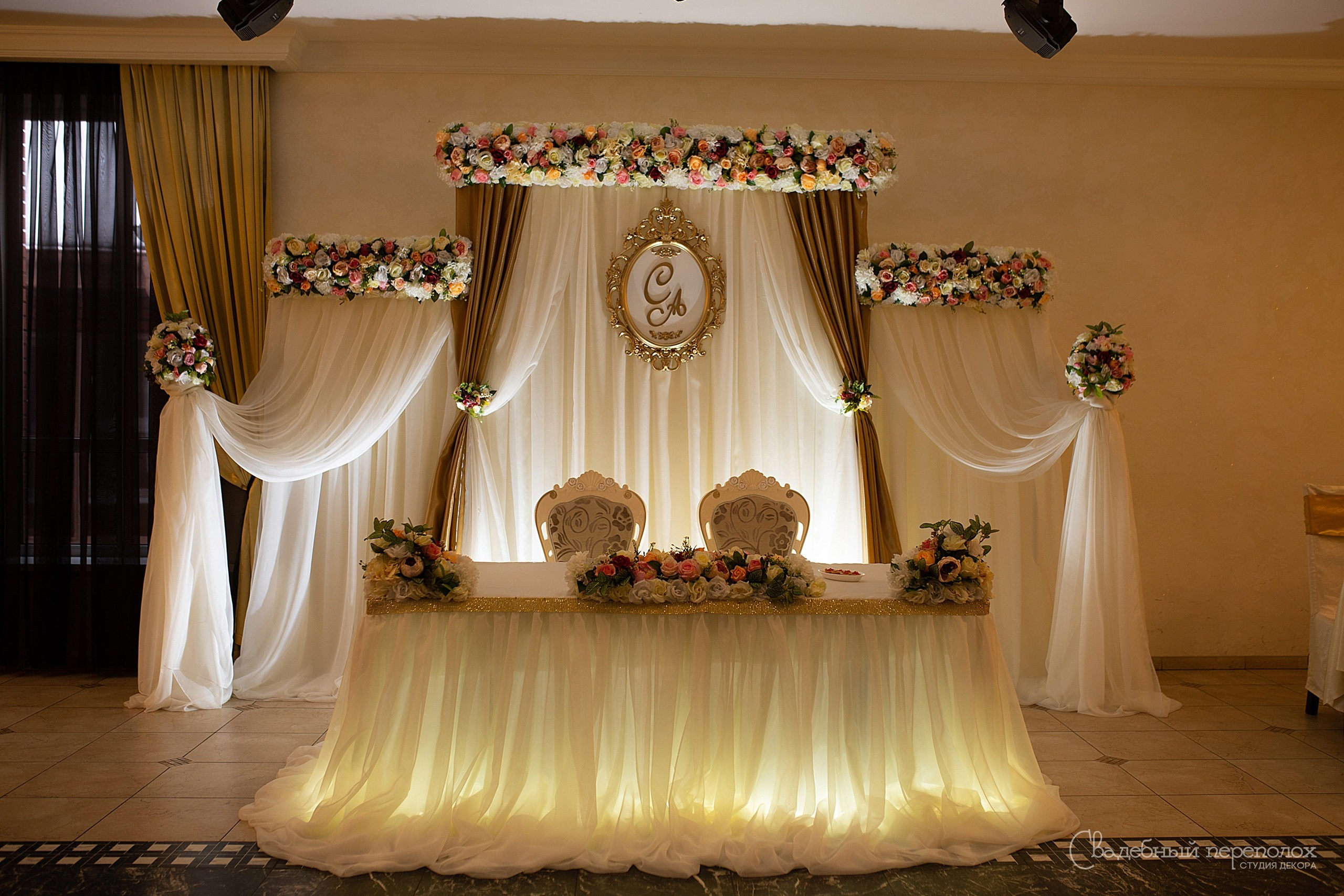 Сергей & Азада