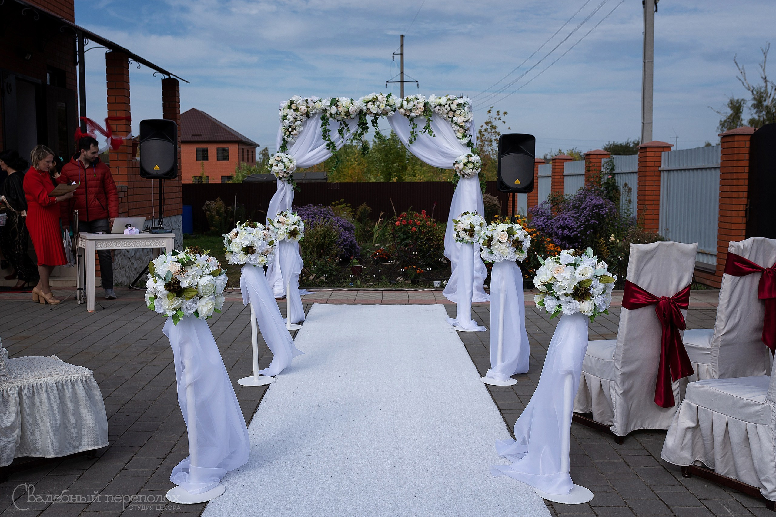 Янис & Диана