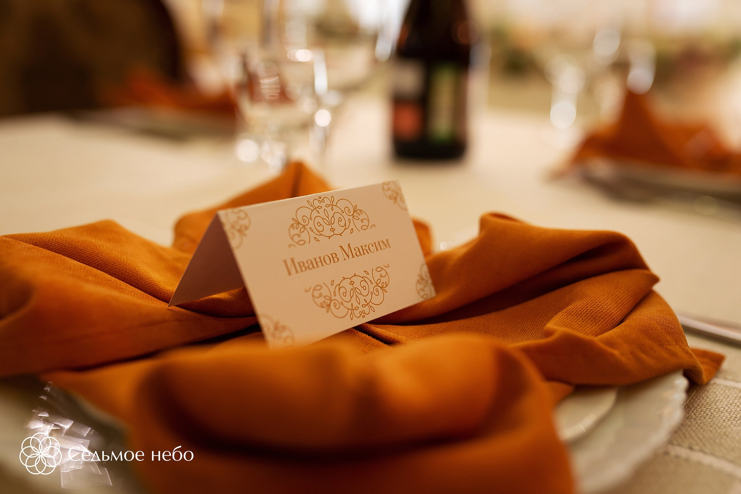 Руслан & Виктория