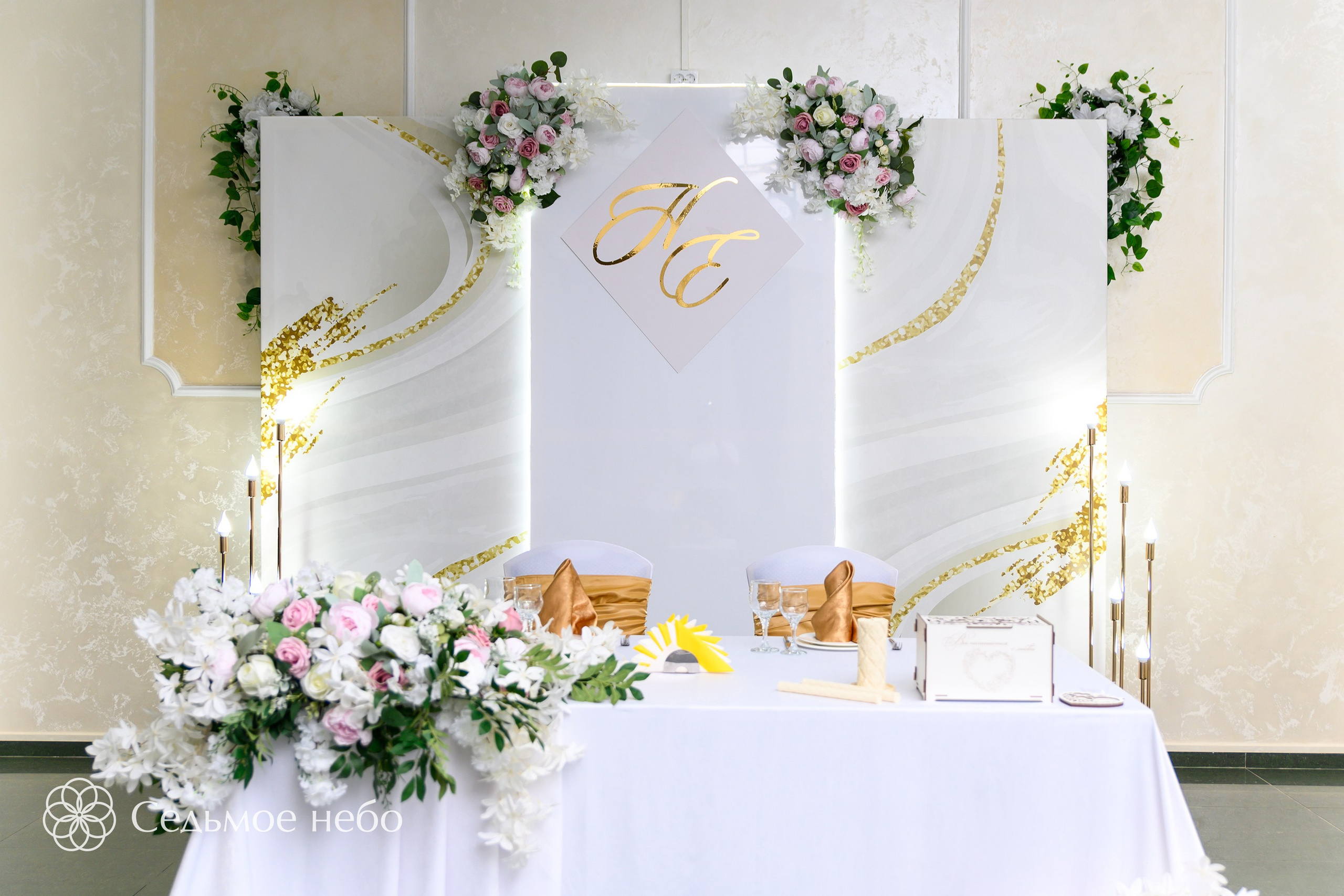 Никита & Екатерина