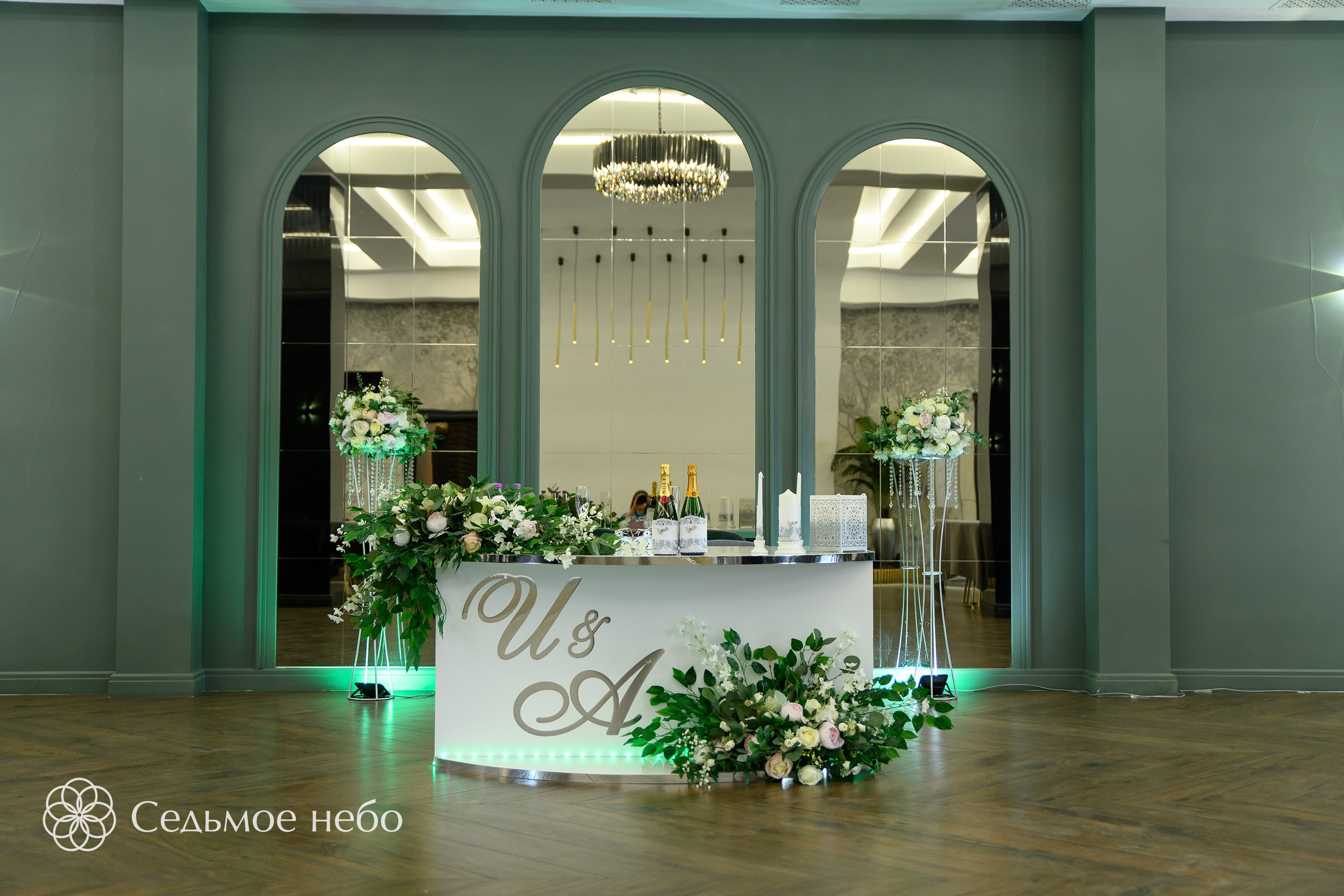 Илья & Алёна