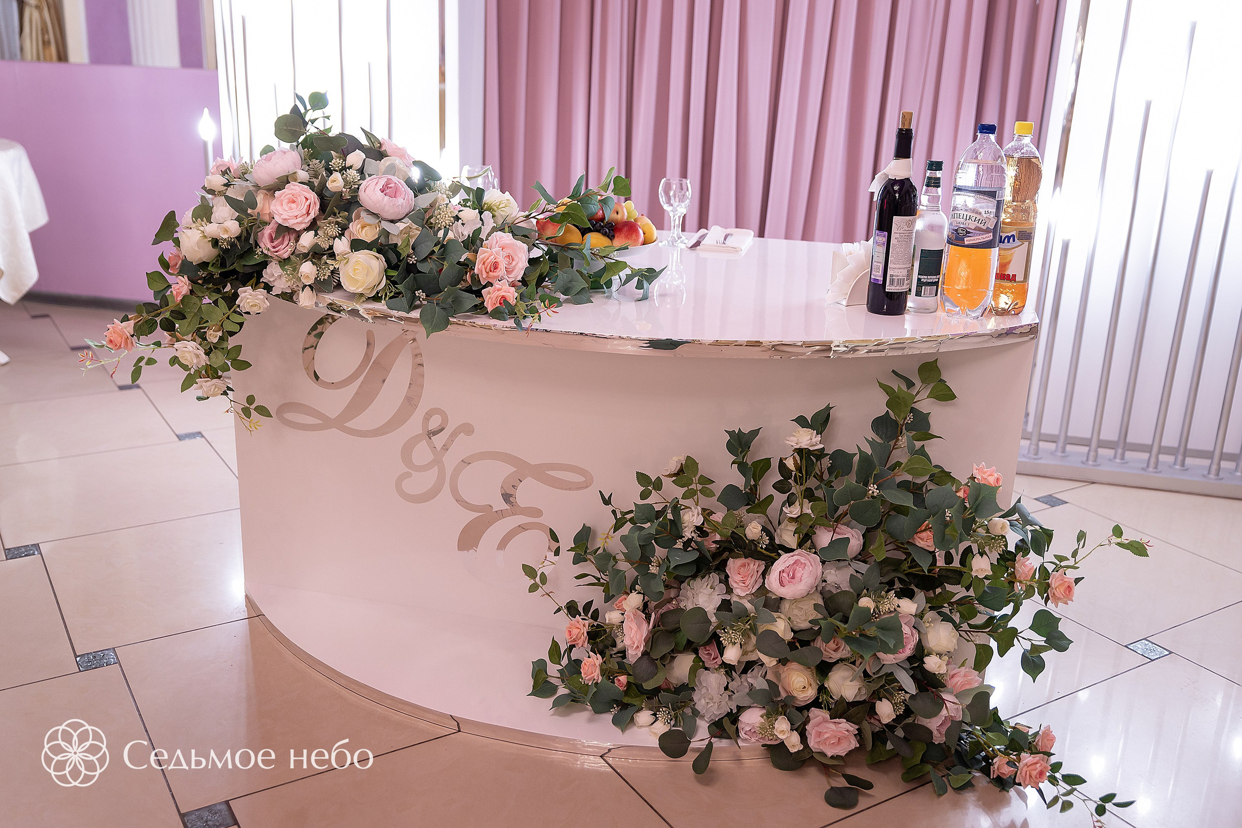 Дмитрий & Екатерина