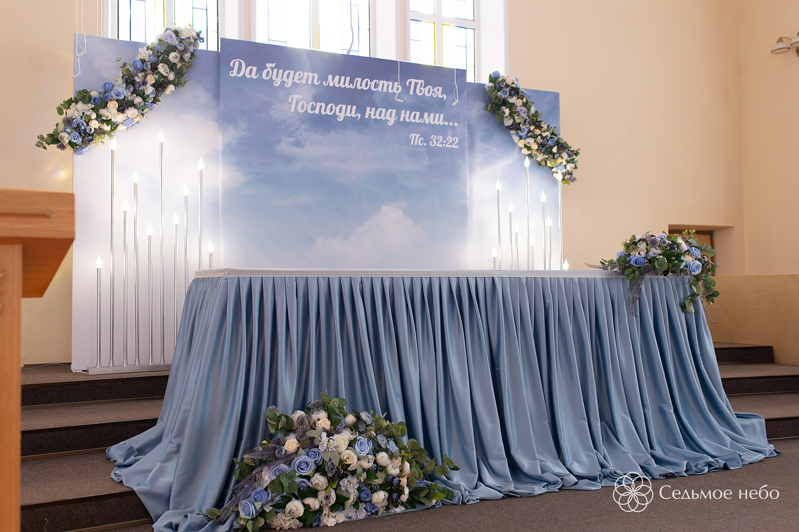 Владислав & Вероника