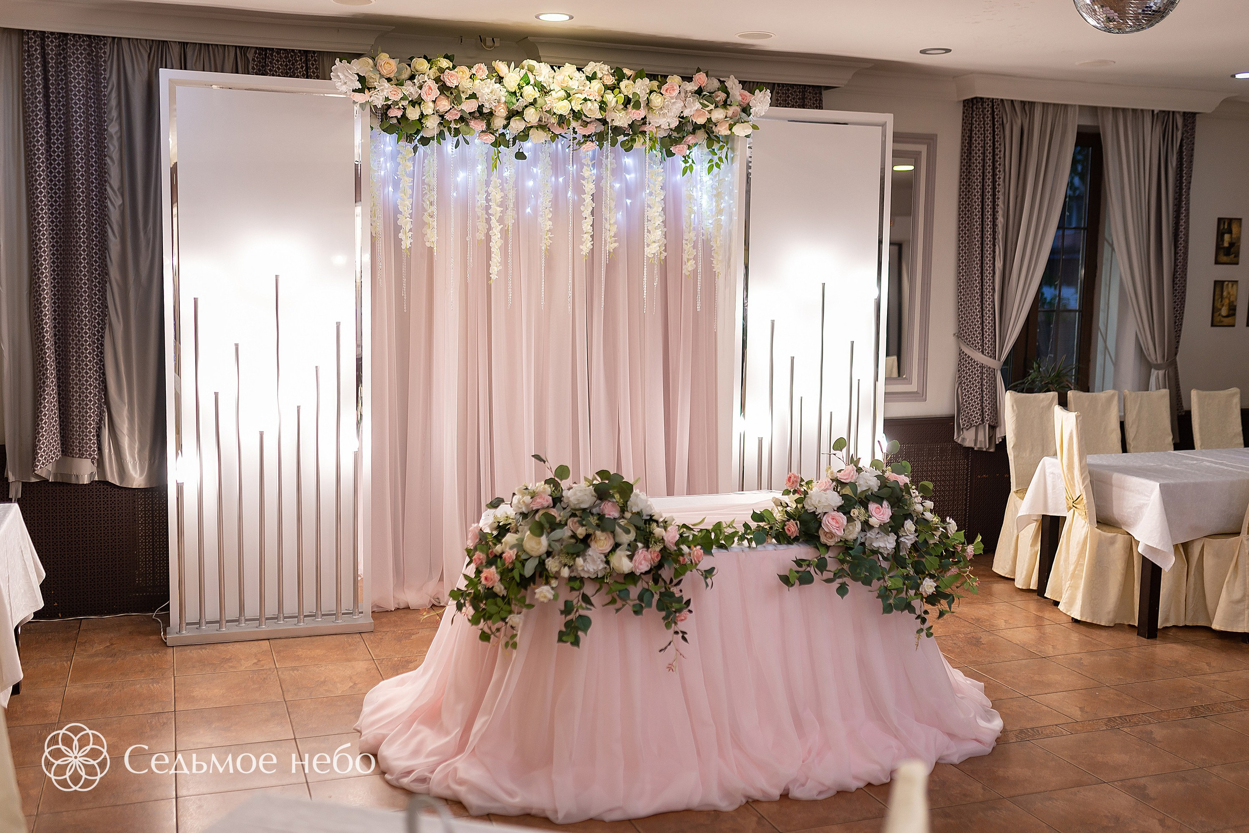 Ярослав & Татьяна