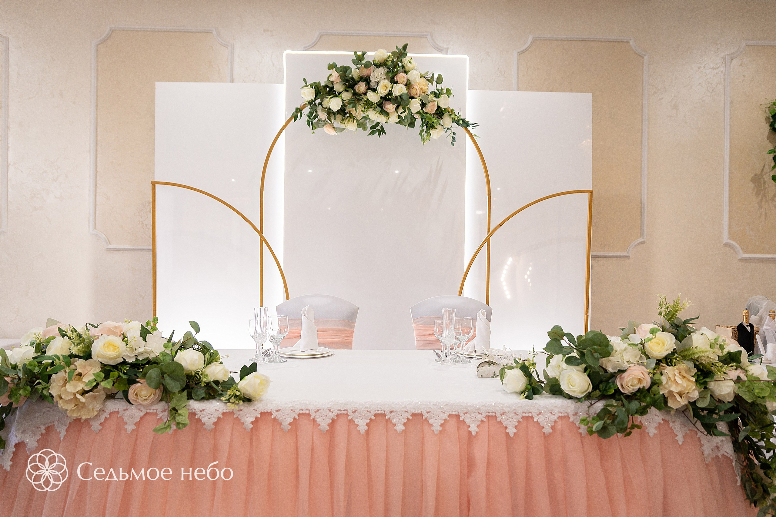 Антон & Анастасия