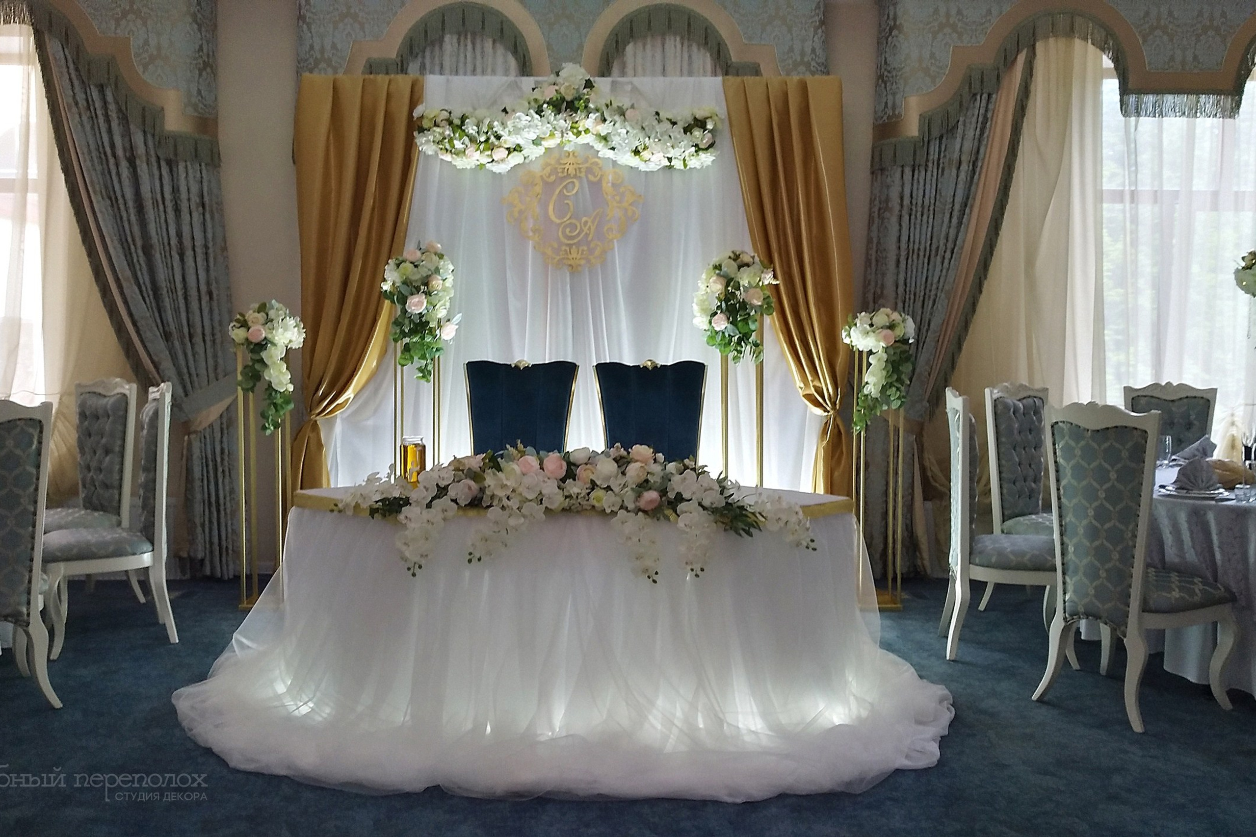 Сергей & Анна