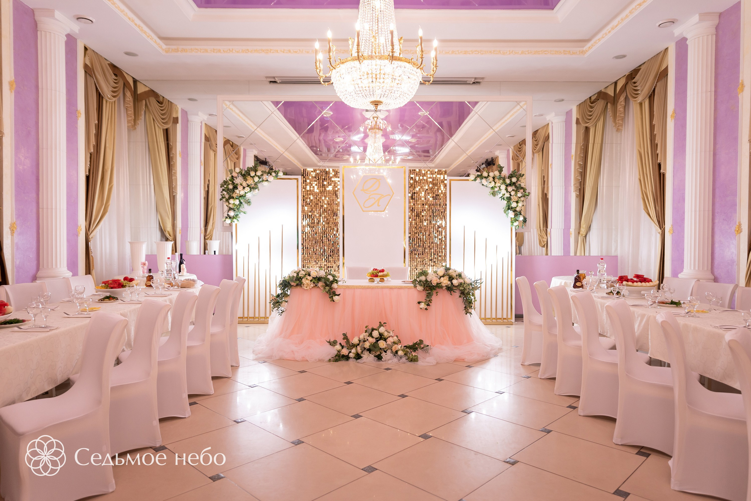 Дмитрий & Кристина