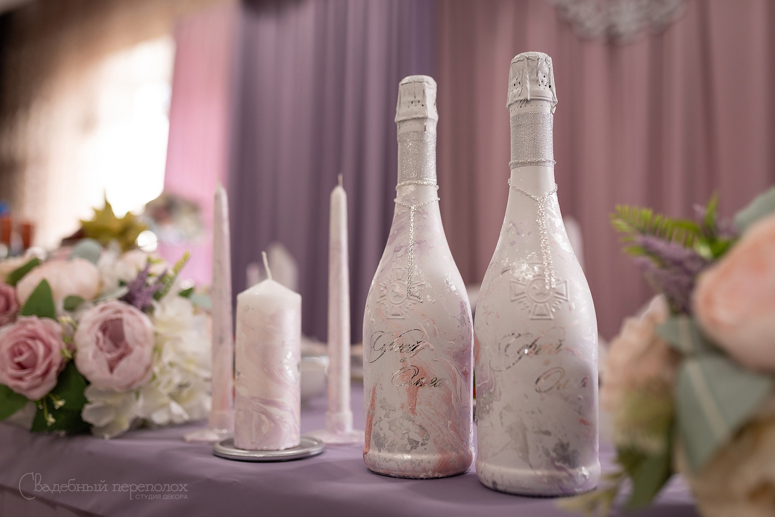 Сергей & Ольга