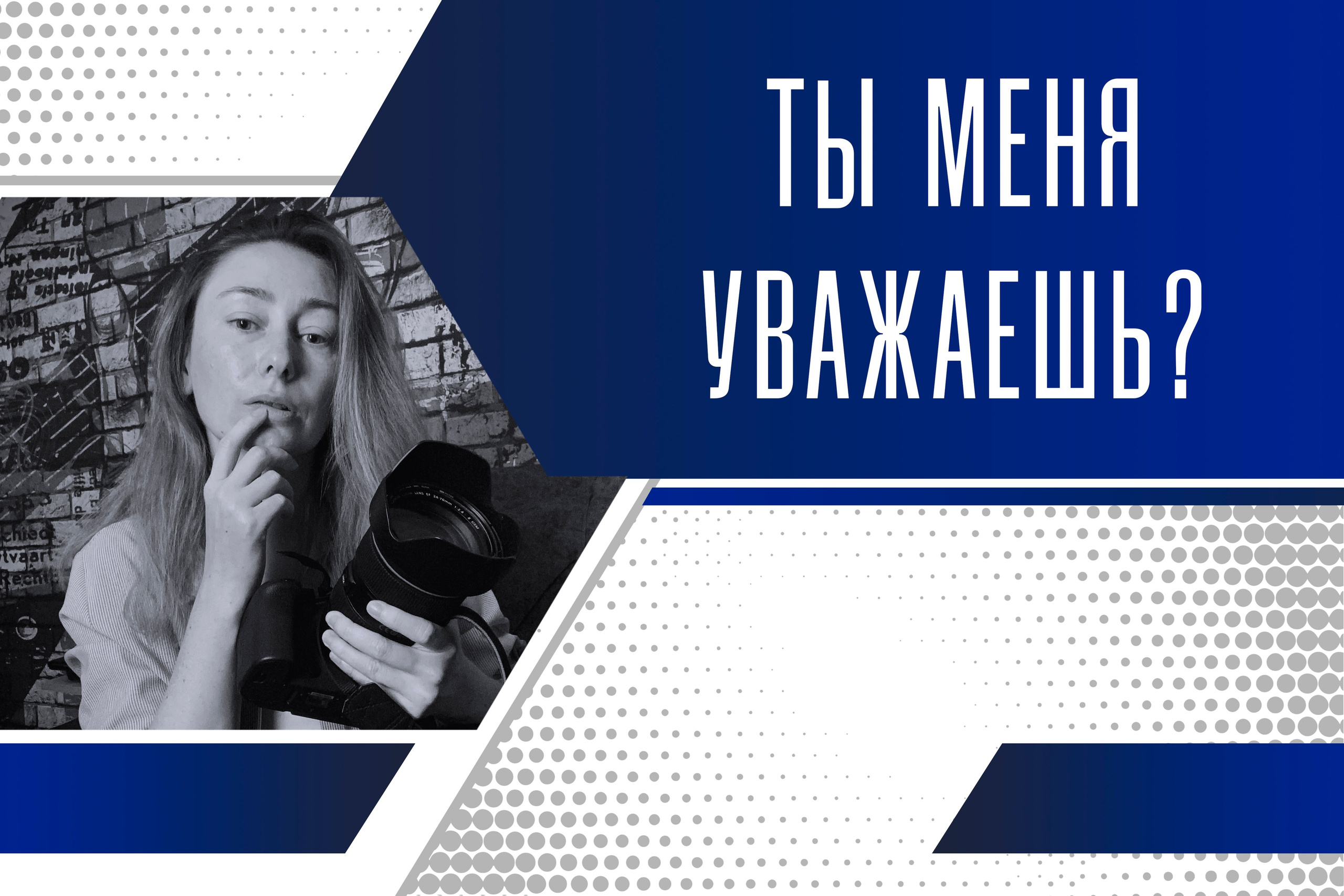 Полезно о фотографии. Елена Фиткулина. Концертный и репортажный фотограф на КМВ