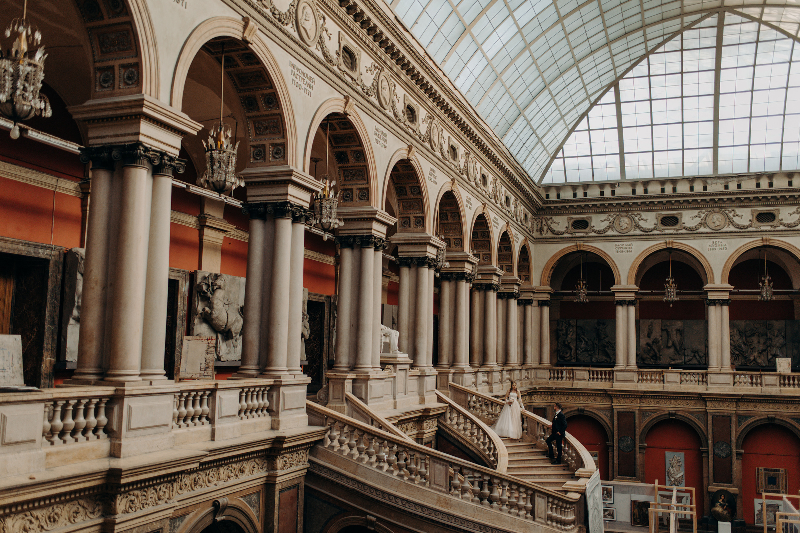 Анна и Александр