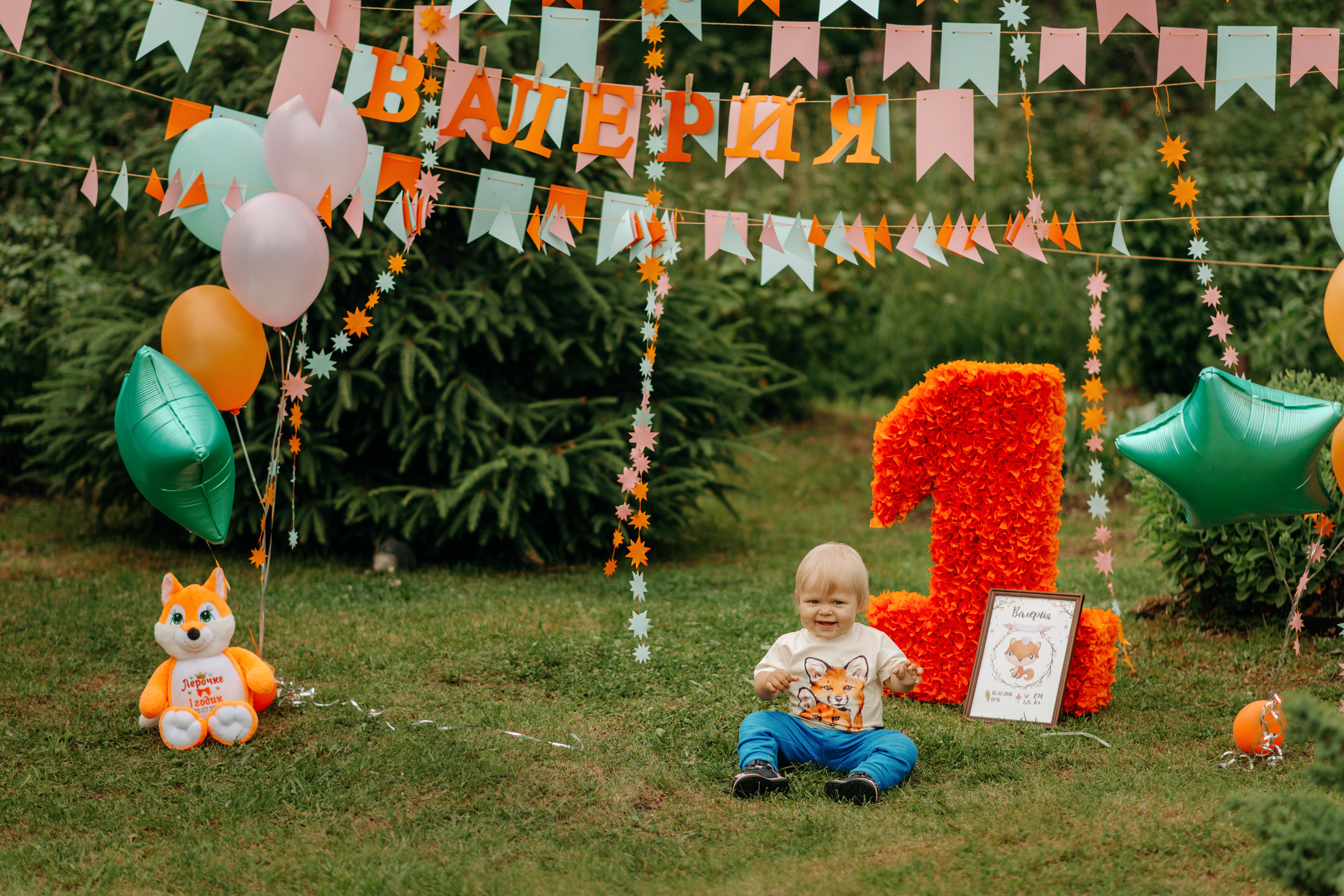 Малышке Валерии 1 год