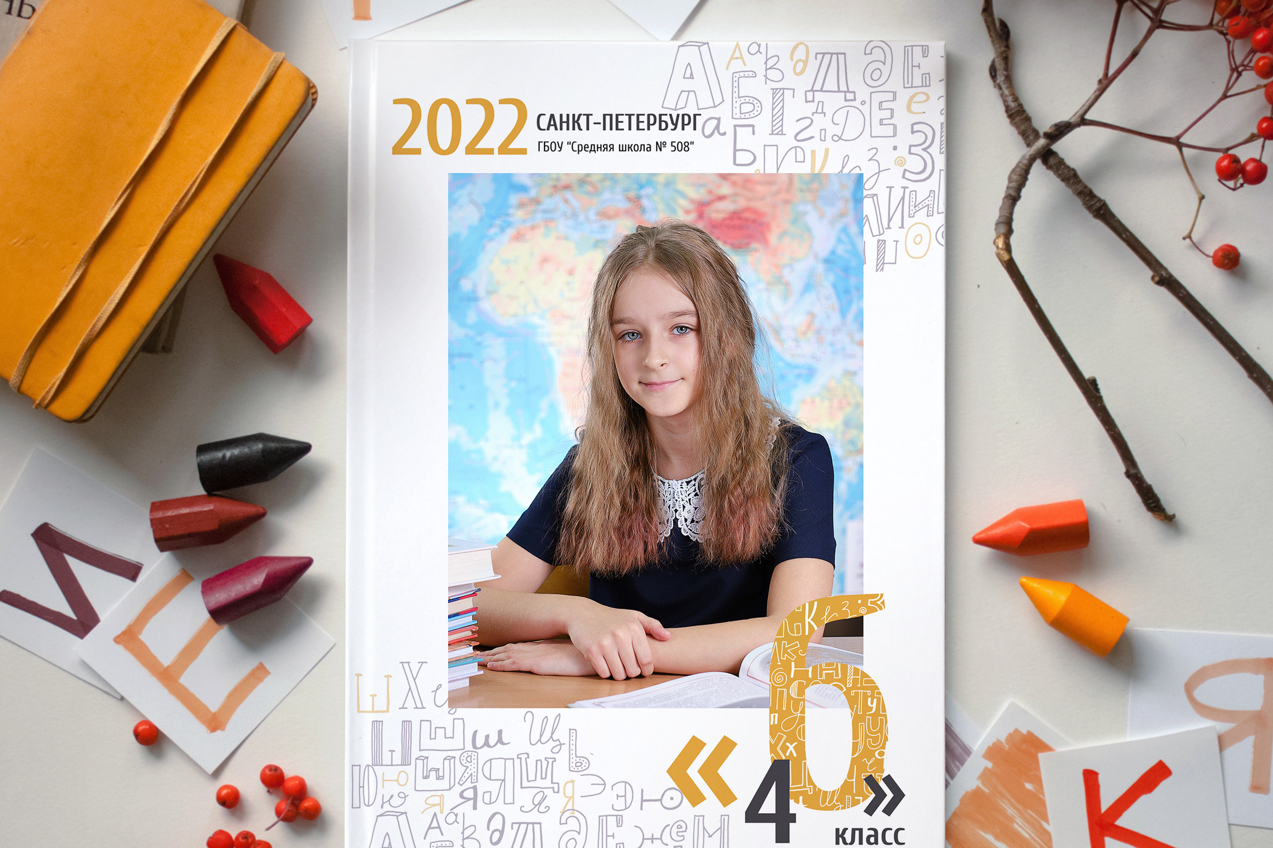 Алфавит ОБЩИЙ