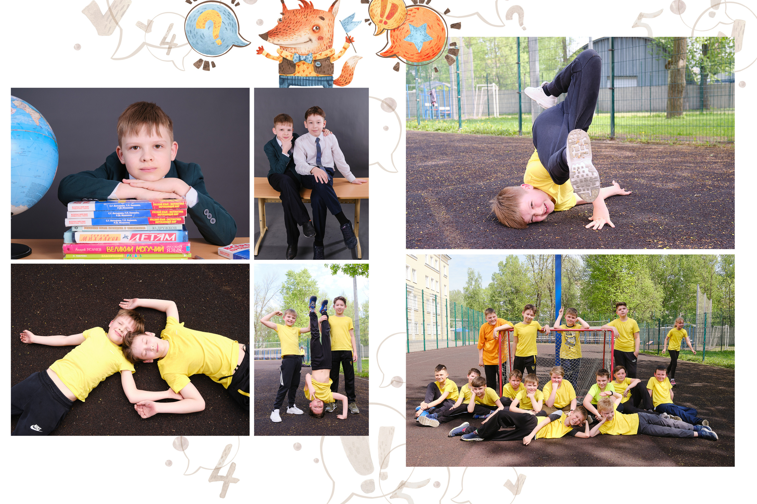 Книга школьника ИНДИВИДУАЛЬНАЯ