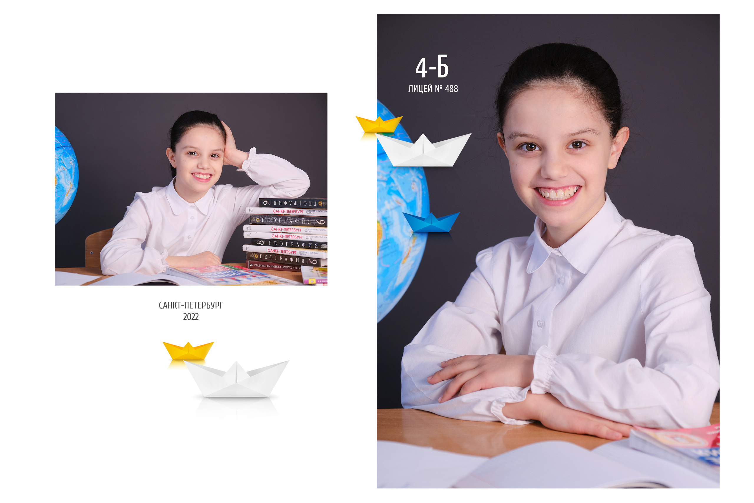 Школьный — ОРИГАМИ