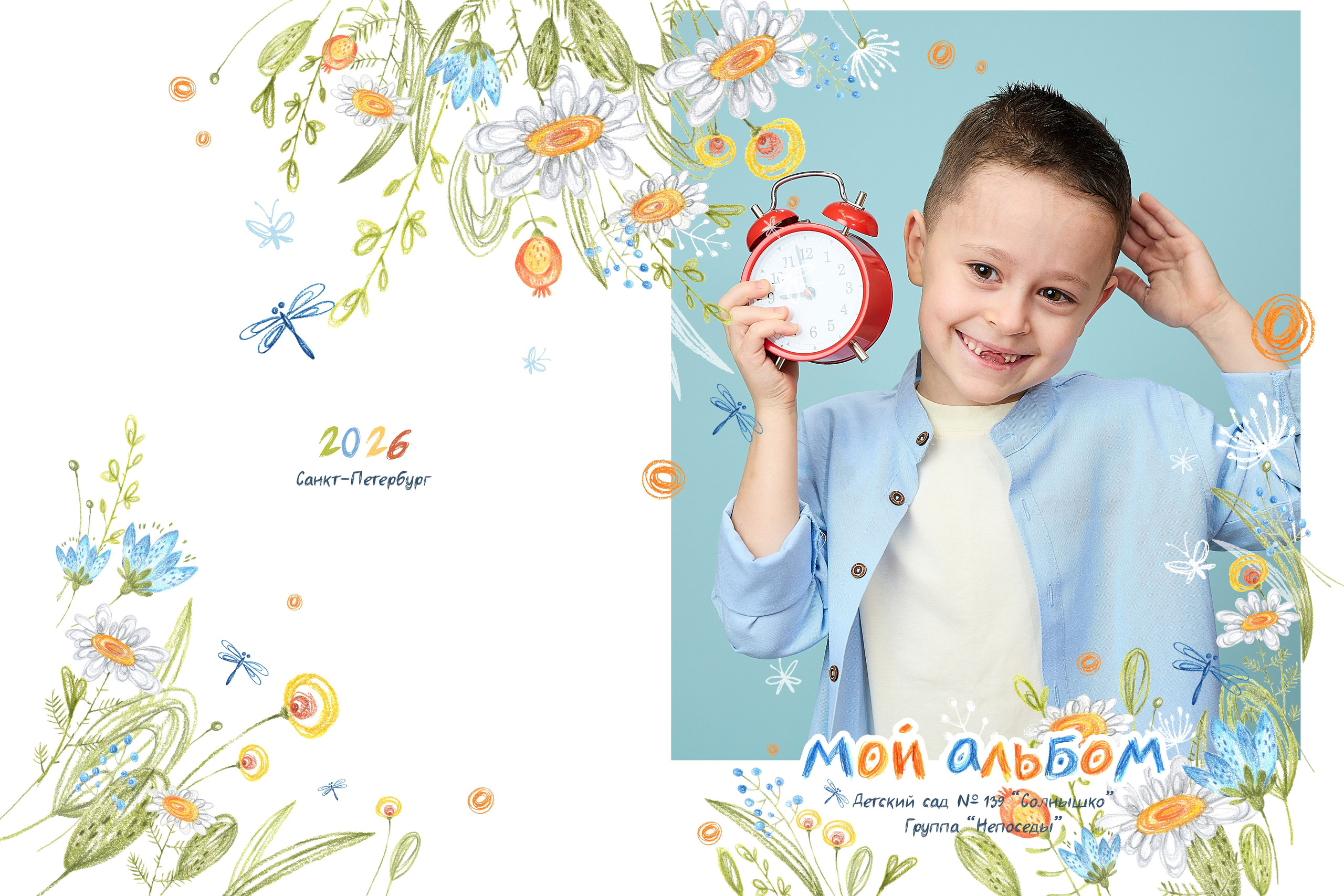 Дизайн «Цветы»