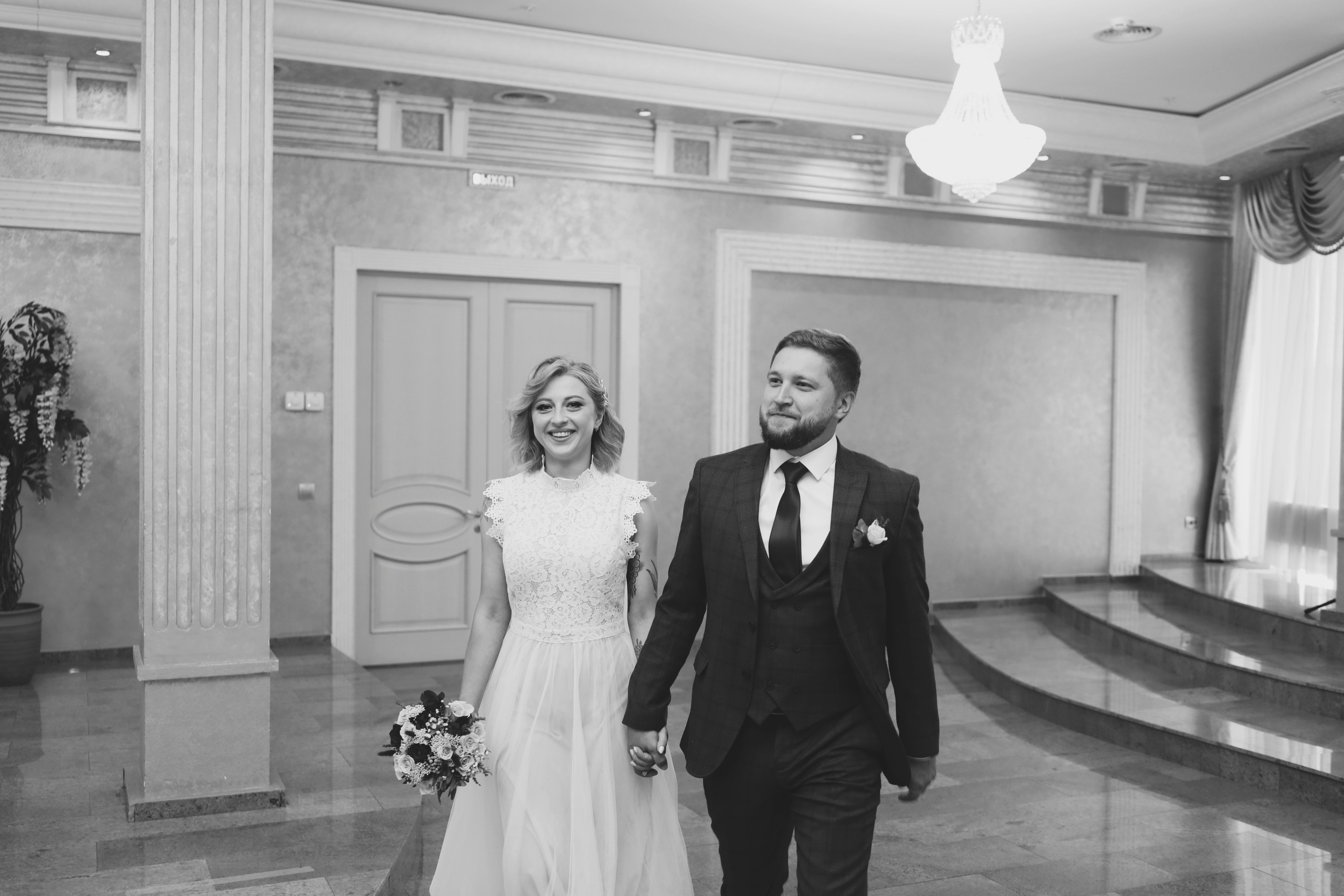 Надежда и Александр