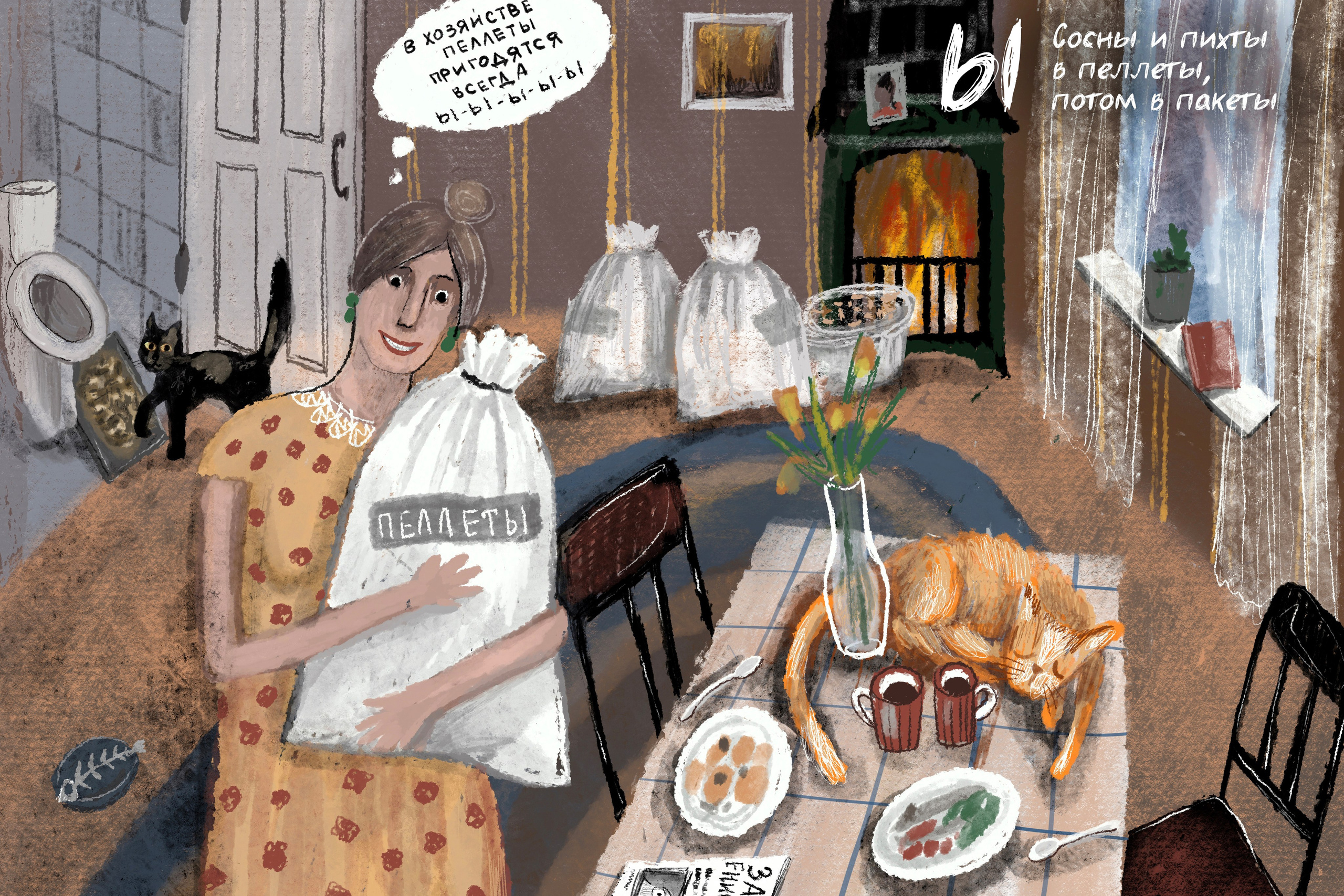 ХУдожник. Главная